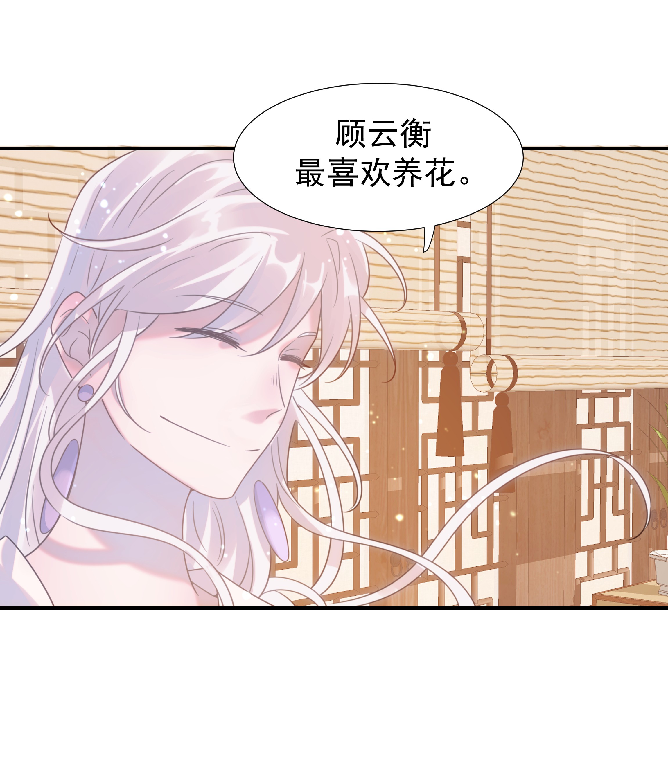 好像拿错了女主剧本04 又来一个变态任务！