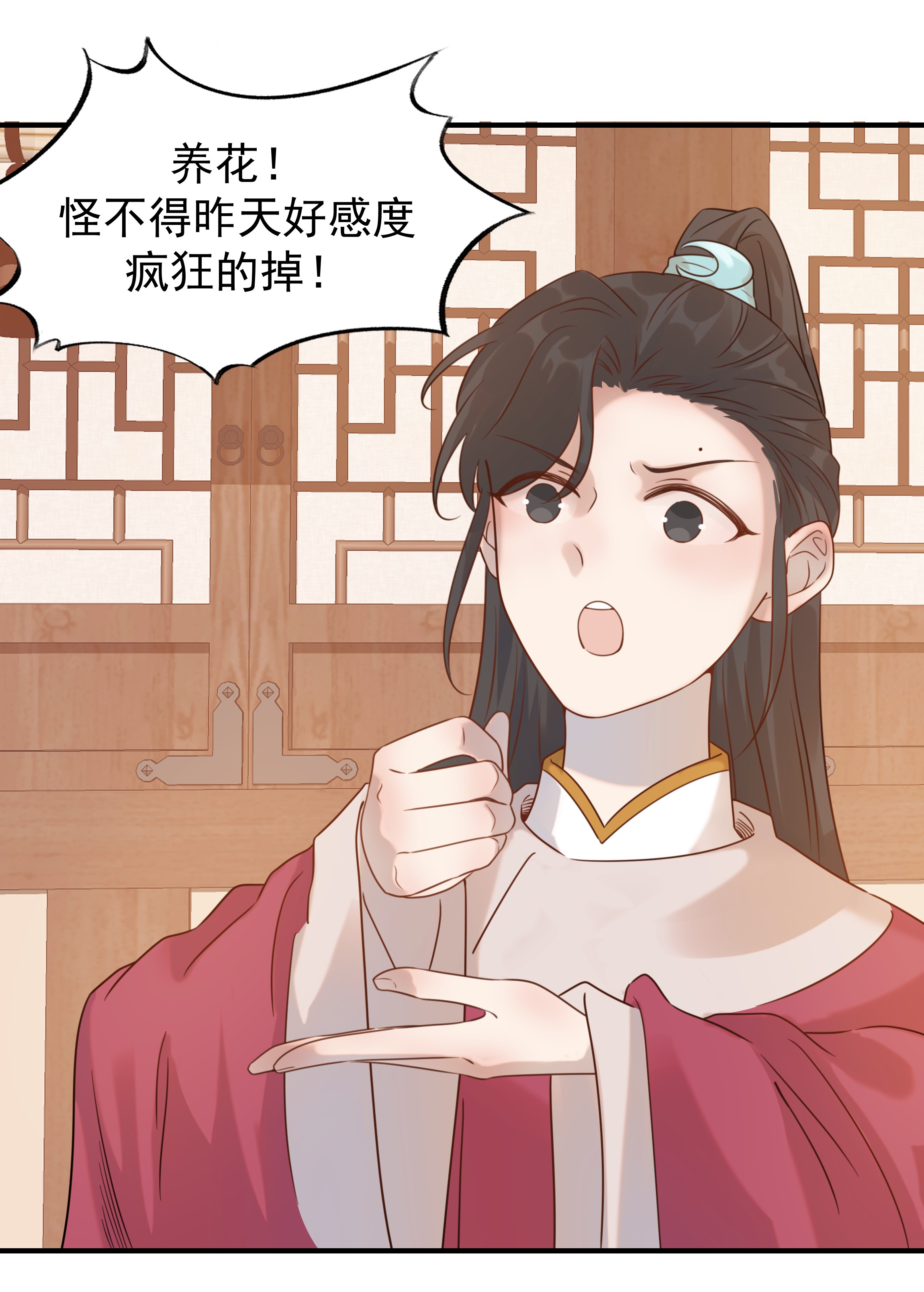 好像拿错了女主剧本04 又来一个变态任务！