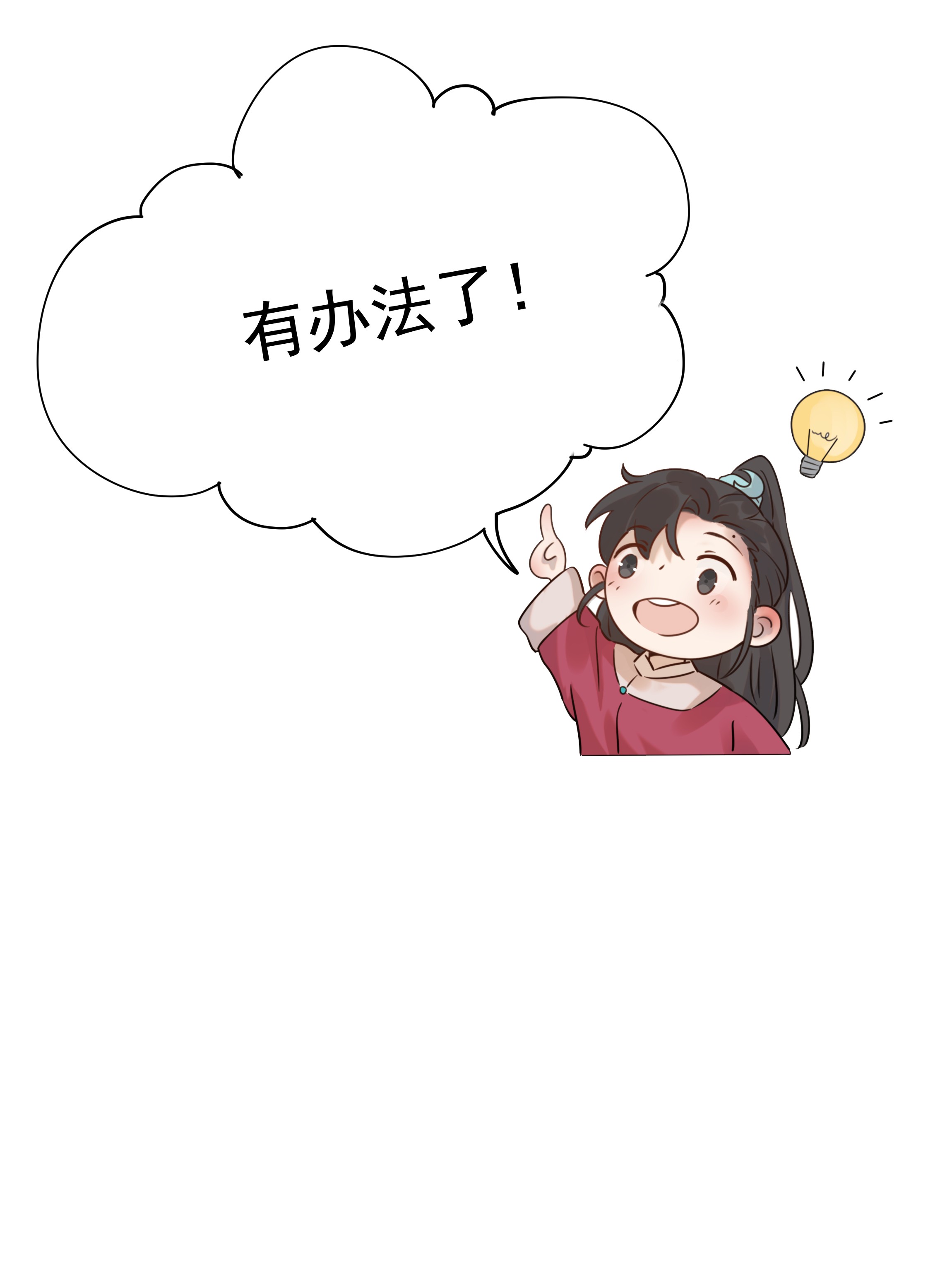 好像拿错了女主剧本04 又来一个变态任务！