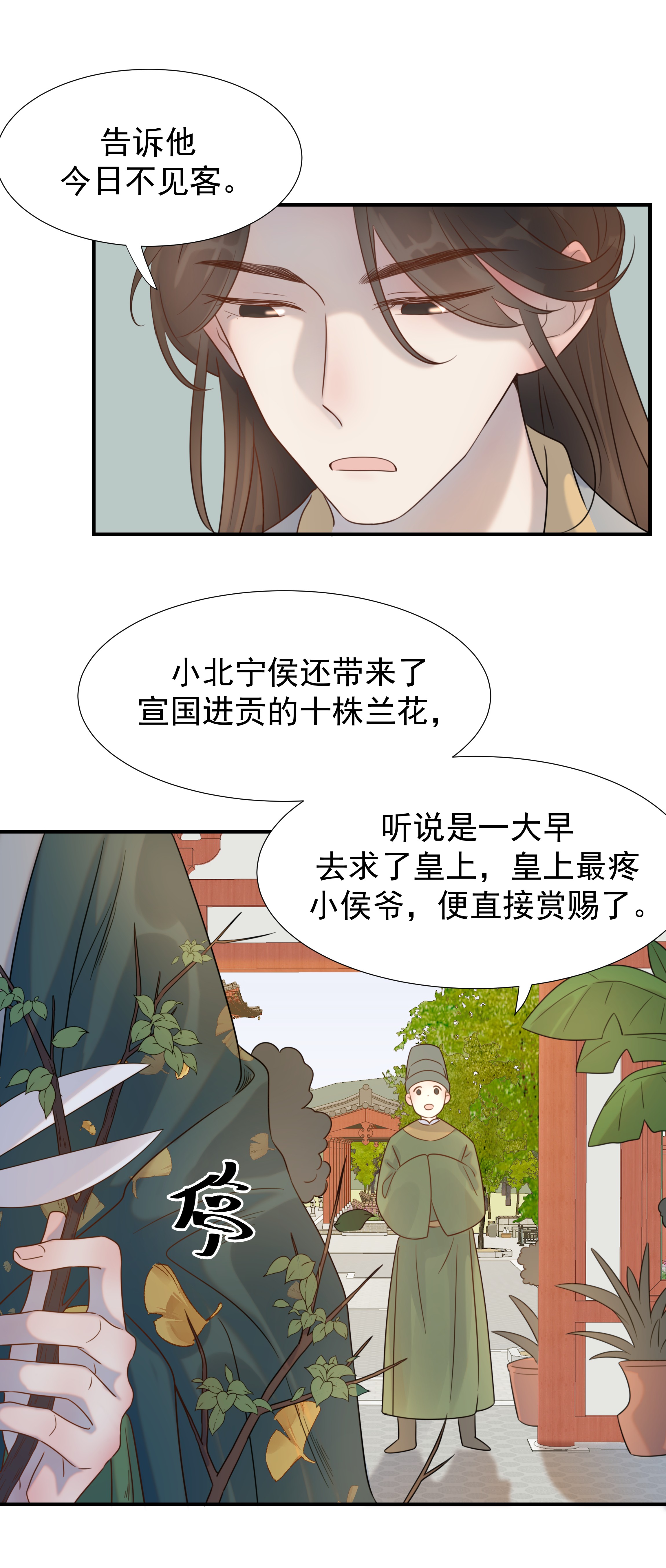 好像拿错了女主剧本04 又来一个变态任务！