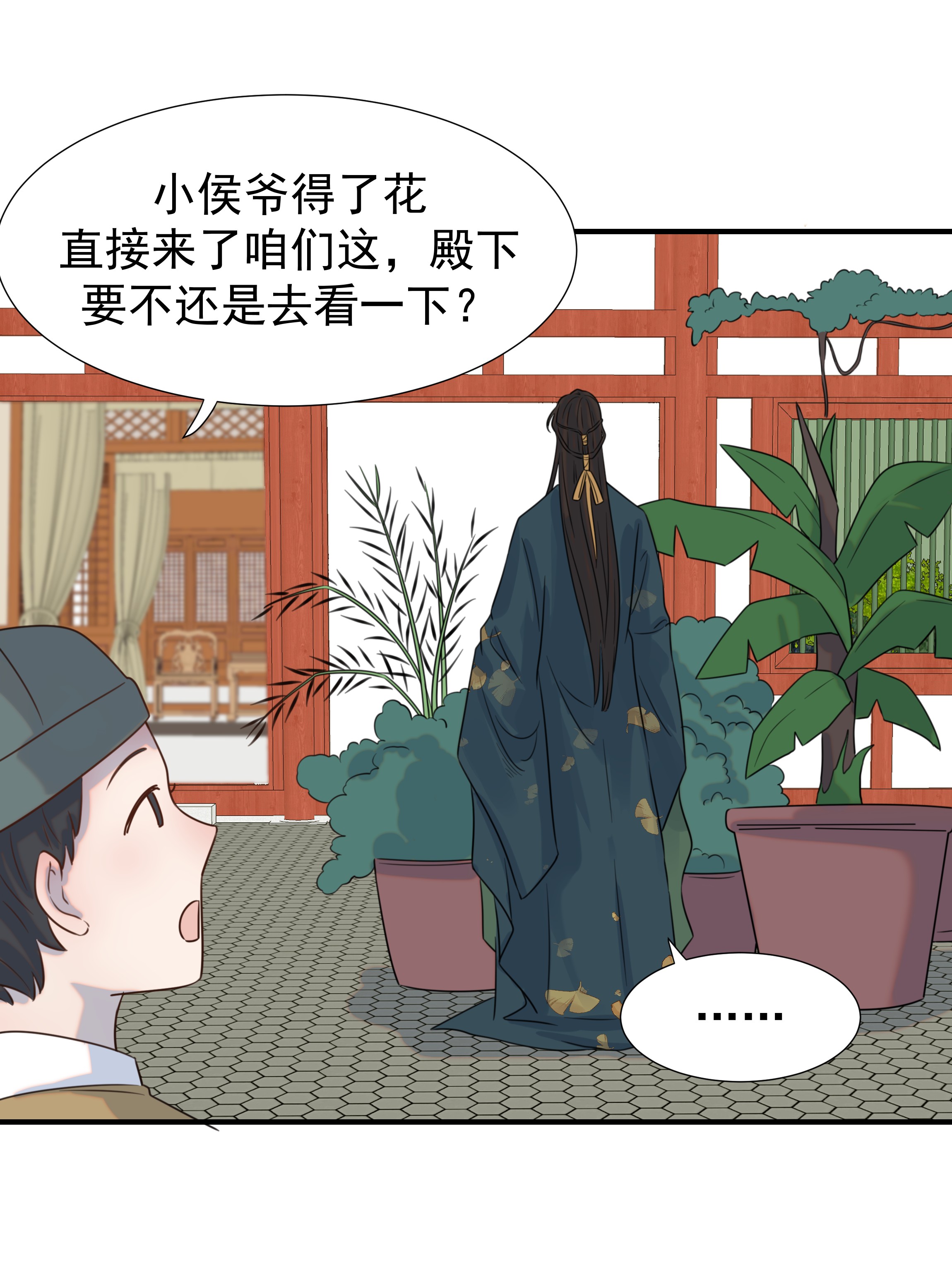 好像拿错了女主剧本04 又来一个变态任务！