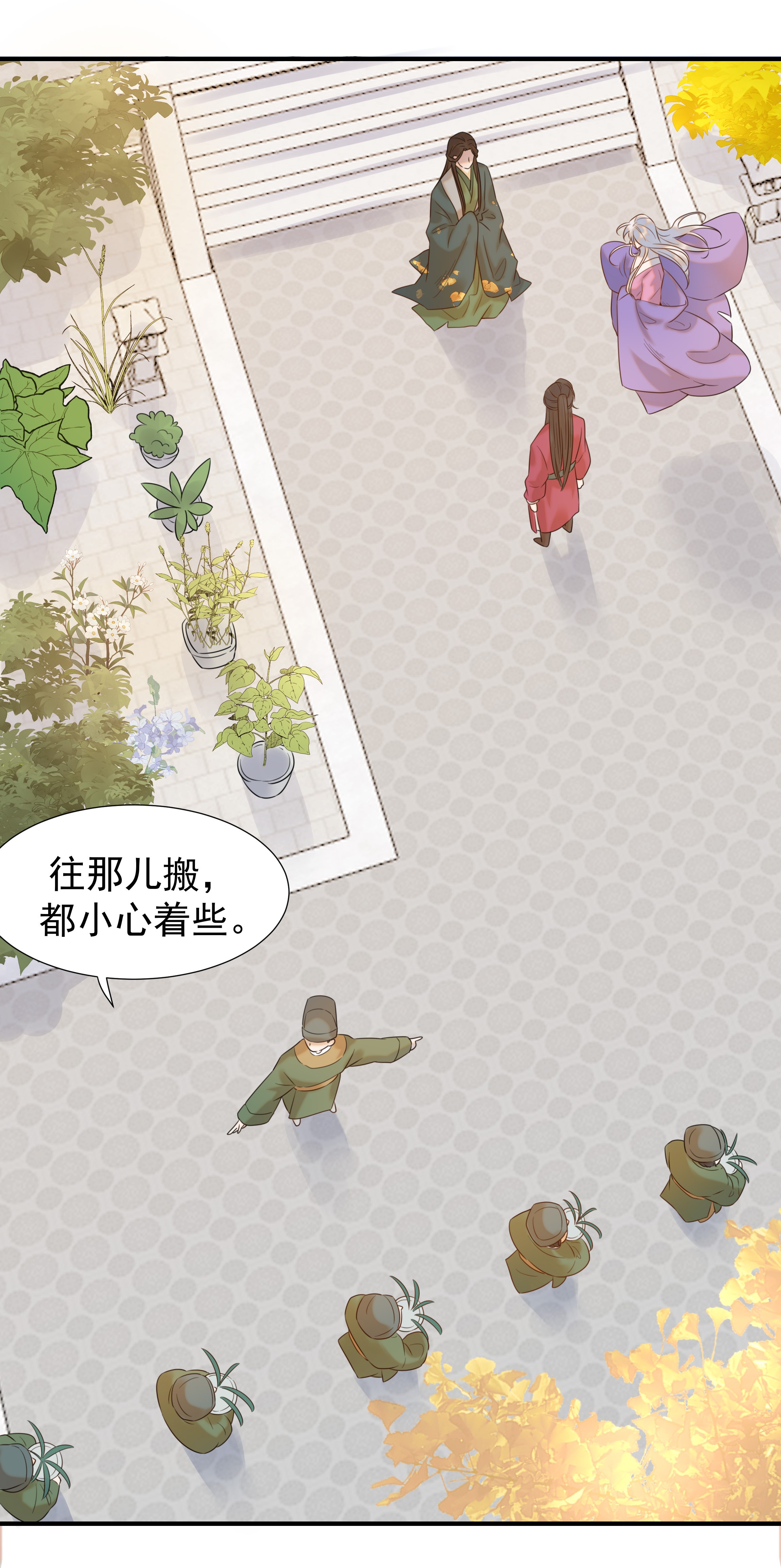 好像拿错了女主剧本04 又来一个变态任务！