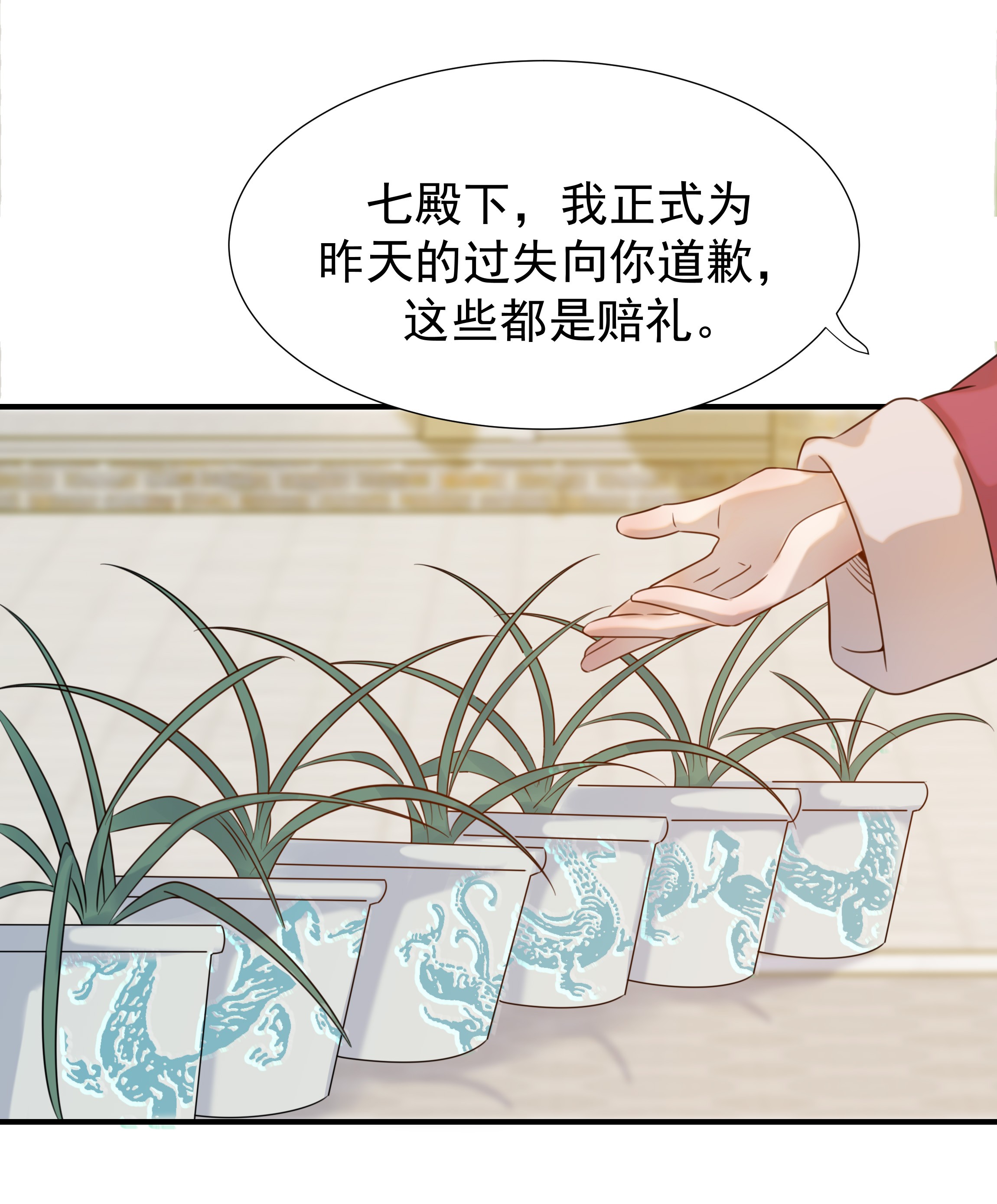 好像拿错了女主剧本04 又来一个变态任务！
