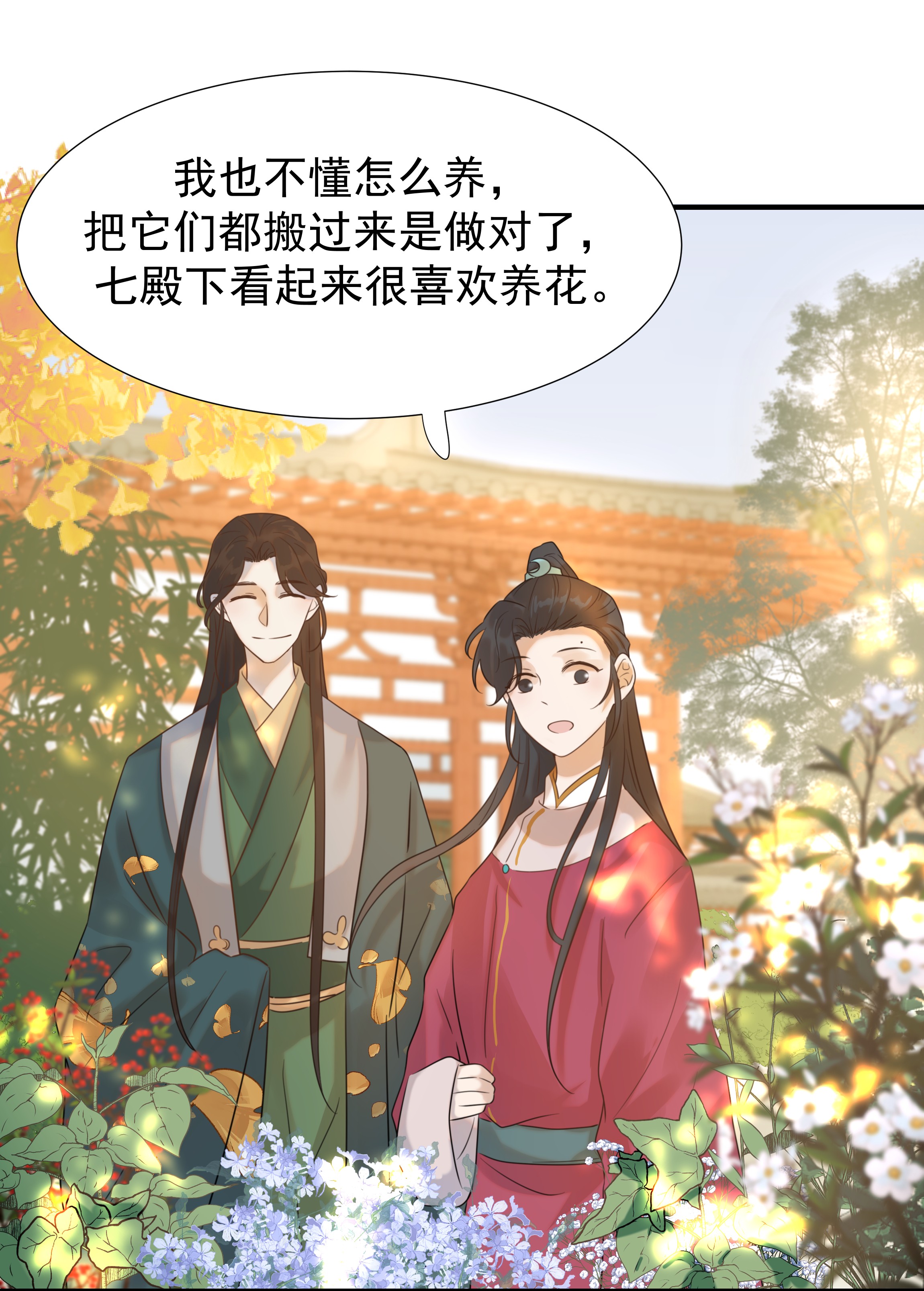 好像拿错了女主剧本04 又来一个变态任务！