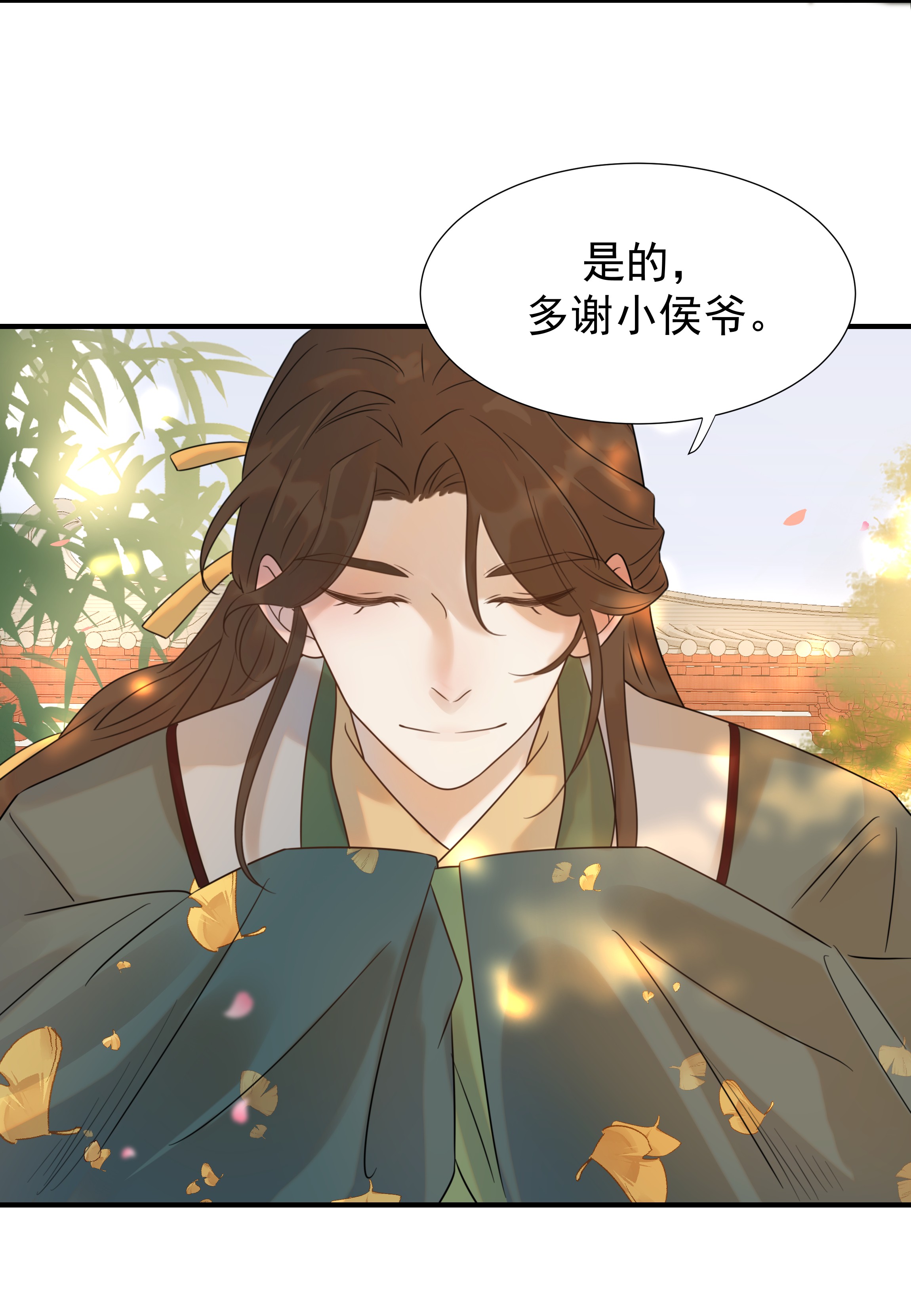 好像拿错了女主剧本04 又来一个变态任务！