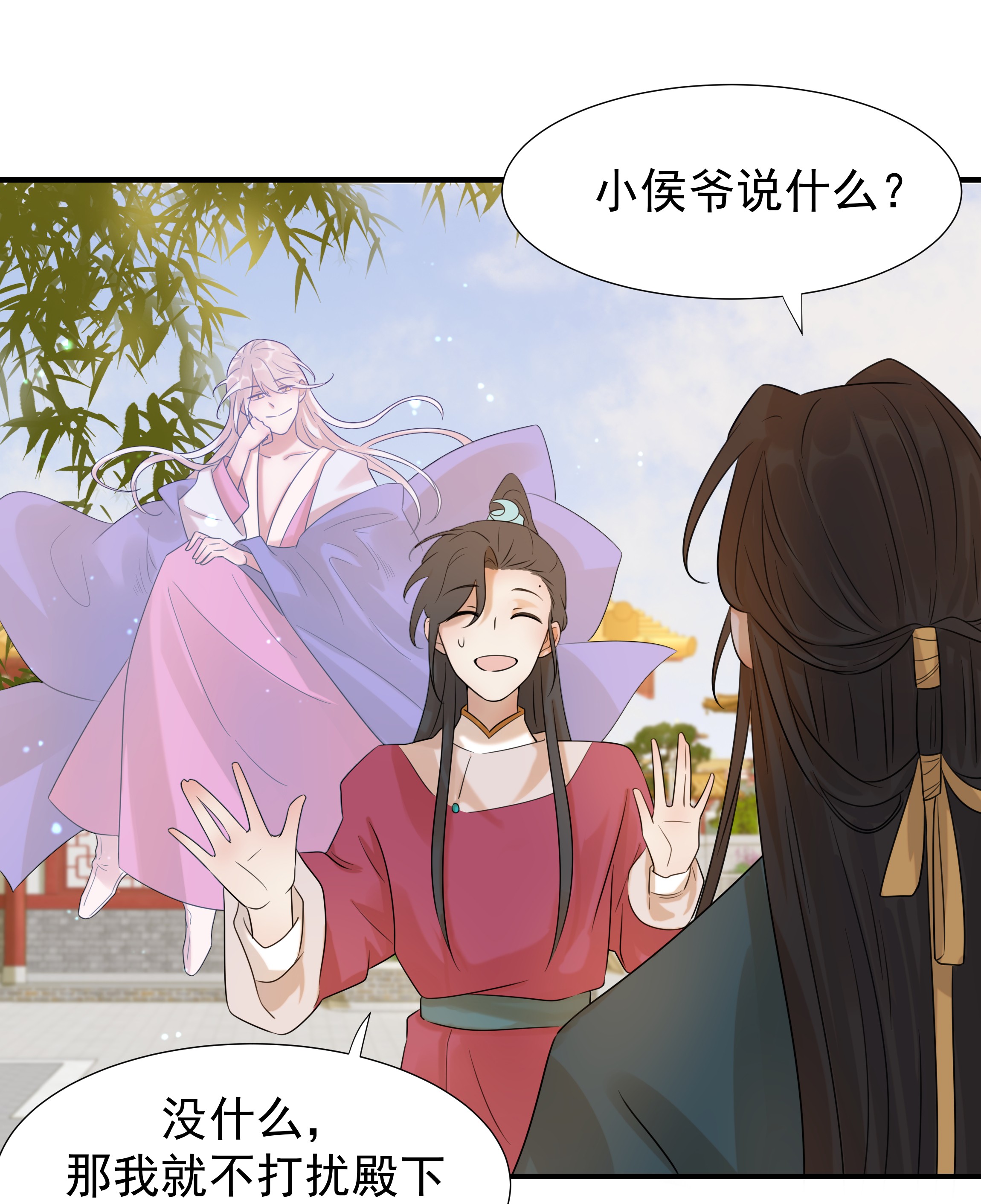 好像拿错了女主剧本04 又来一个变态任务！