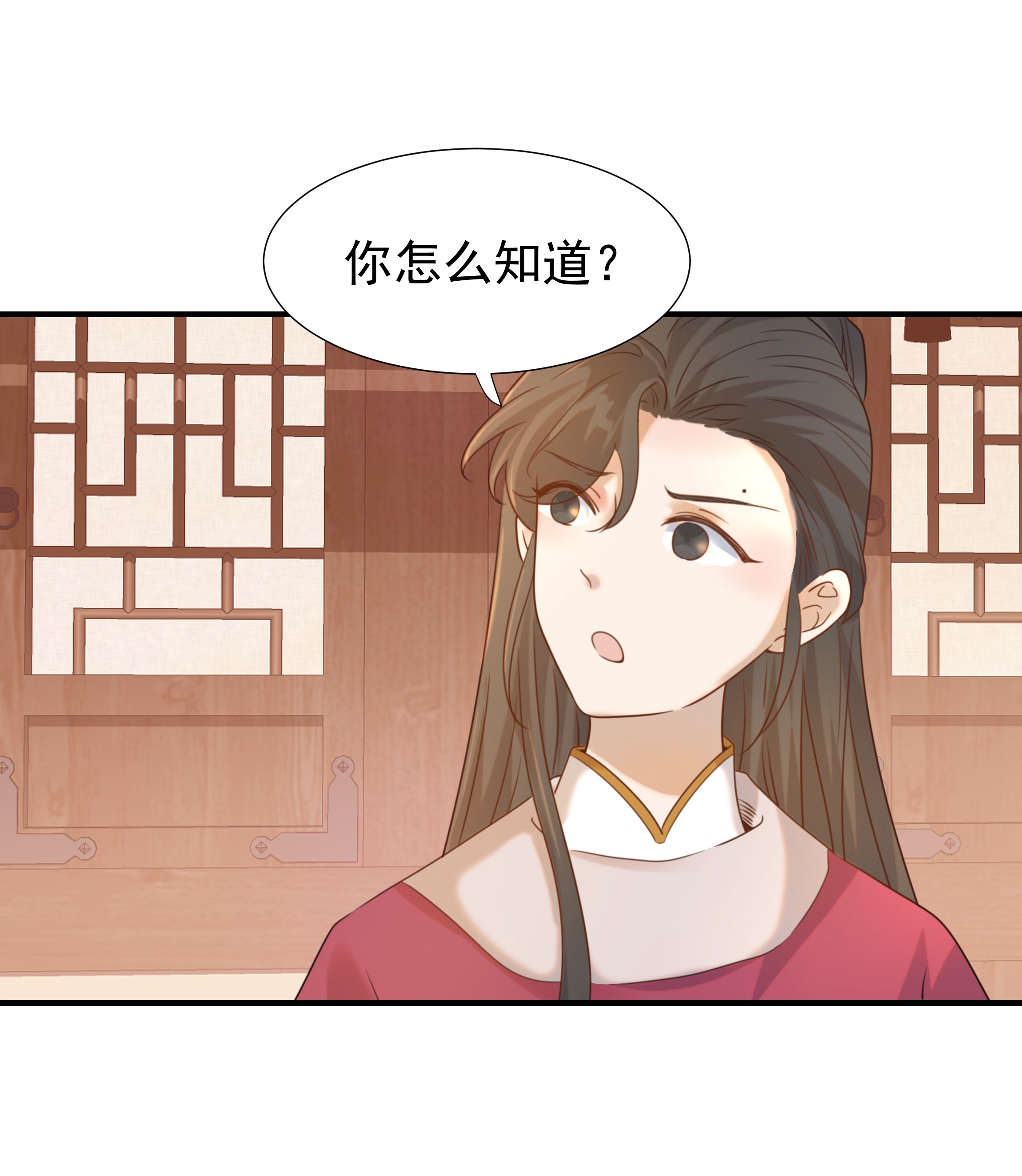 好像拿错了女主剧本04 又来一个变态任务！