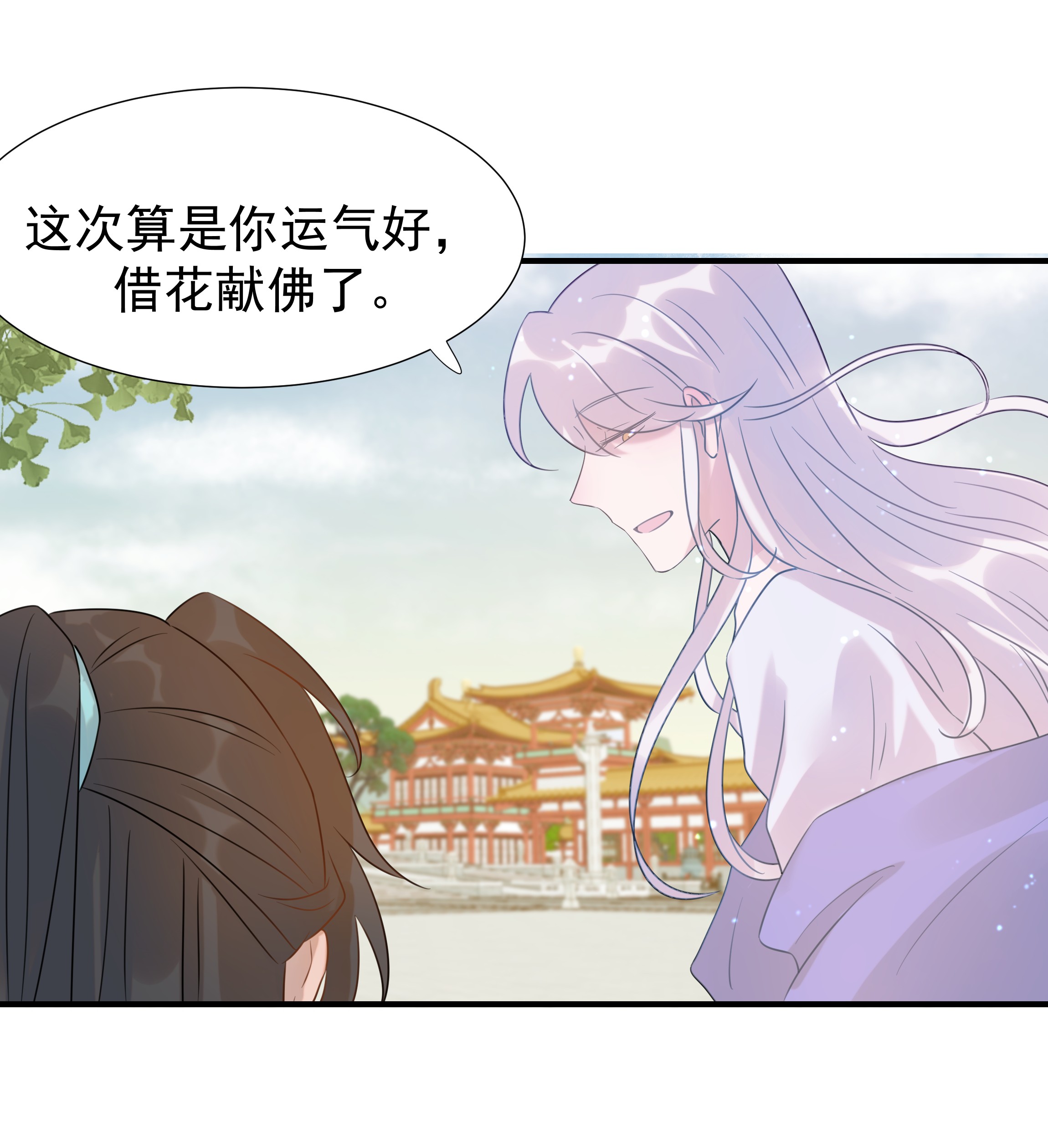 好像拿错了女主剧本04 又来一个变态任务！