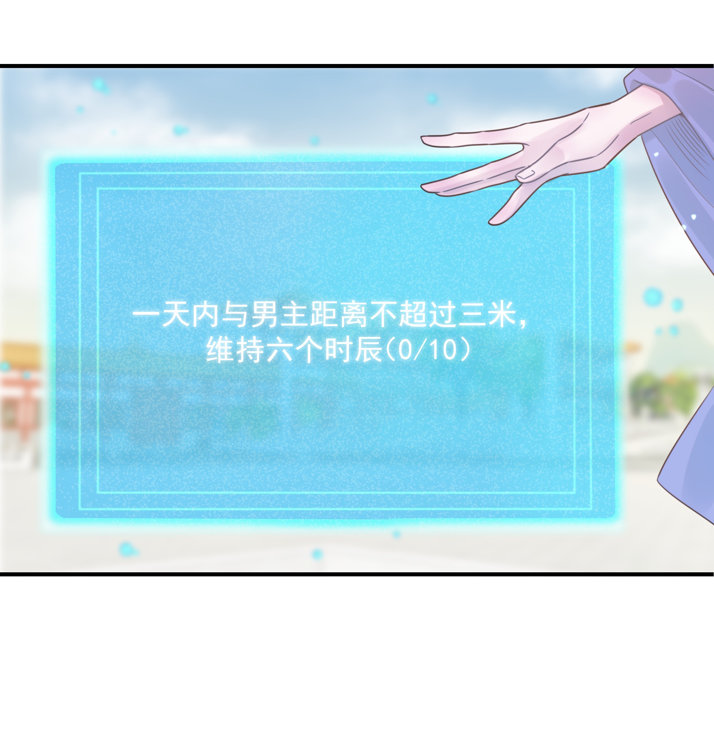 好像拿错了女主剧本04 又来一个变态任务！