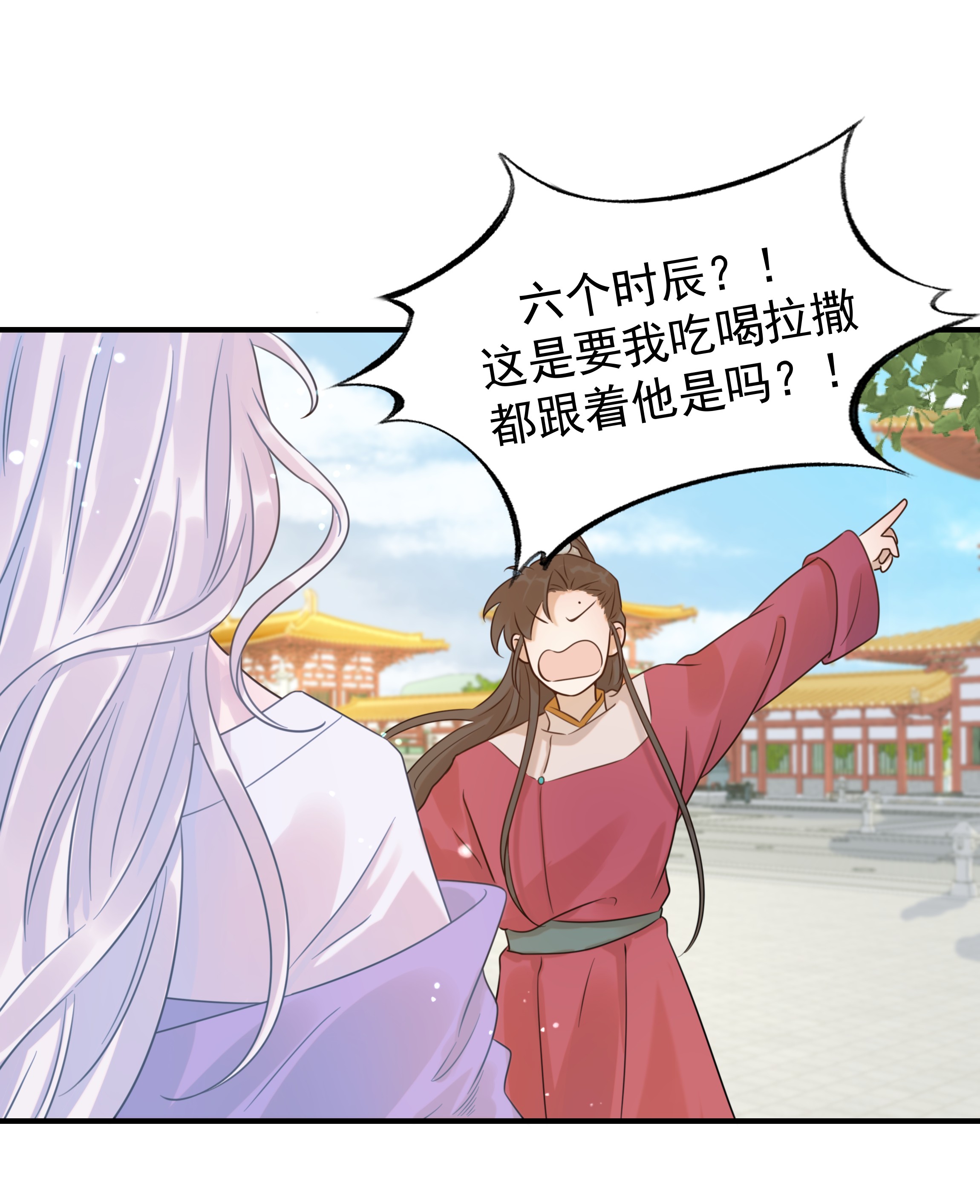 好像拿错了女主剧本04 又来一个变态任务！