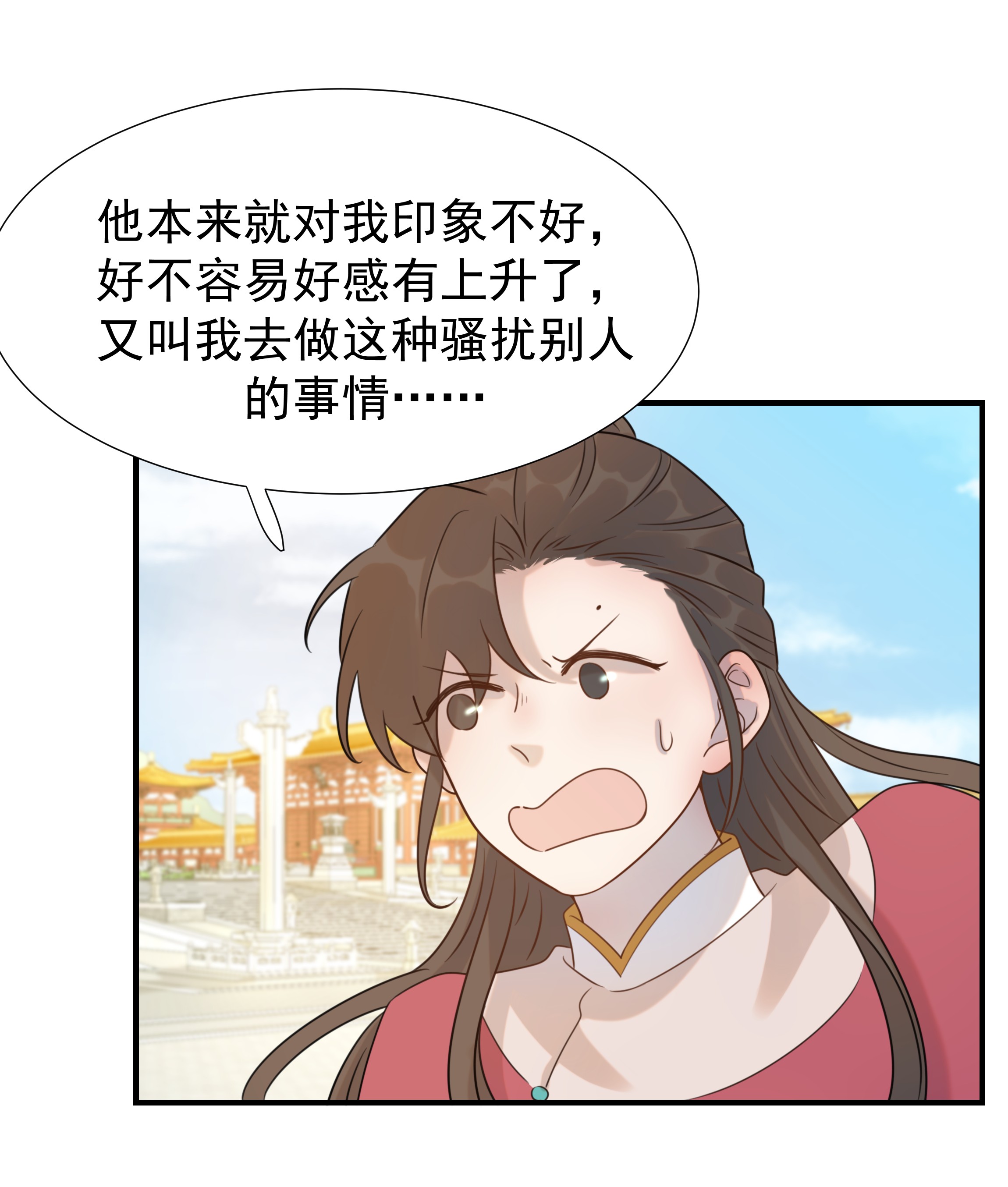 好像拿错了女主剧本04 又来一个变态任务！