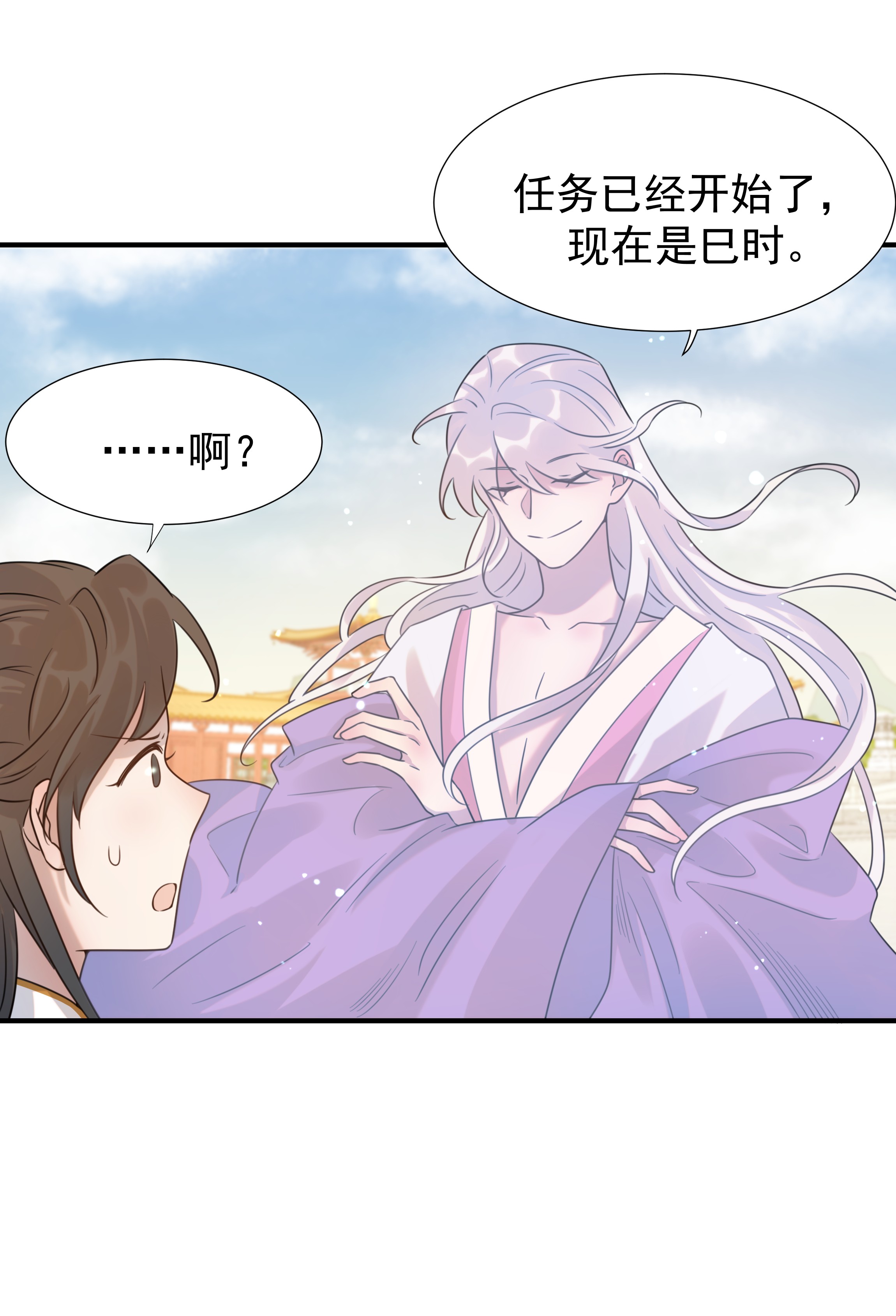好像拿错了女主剧本04 又来一个变态任务！
