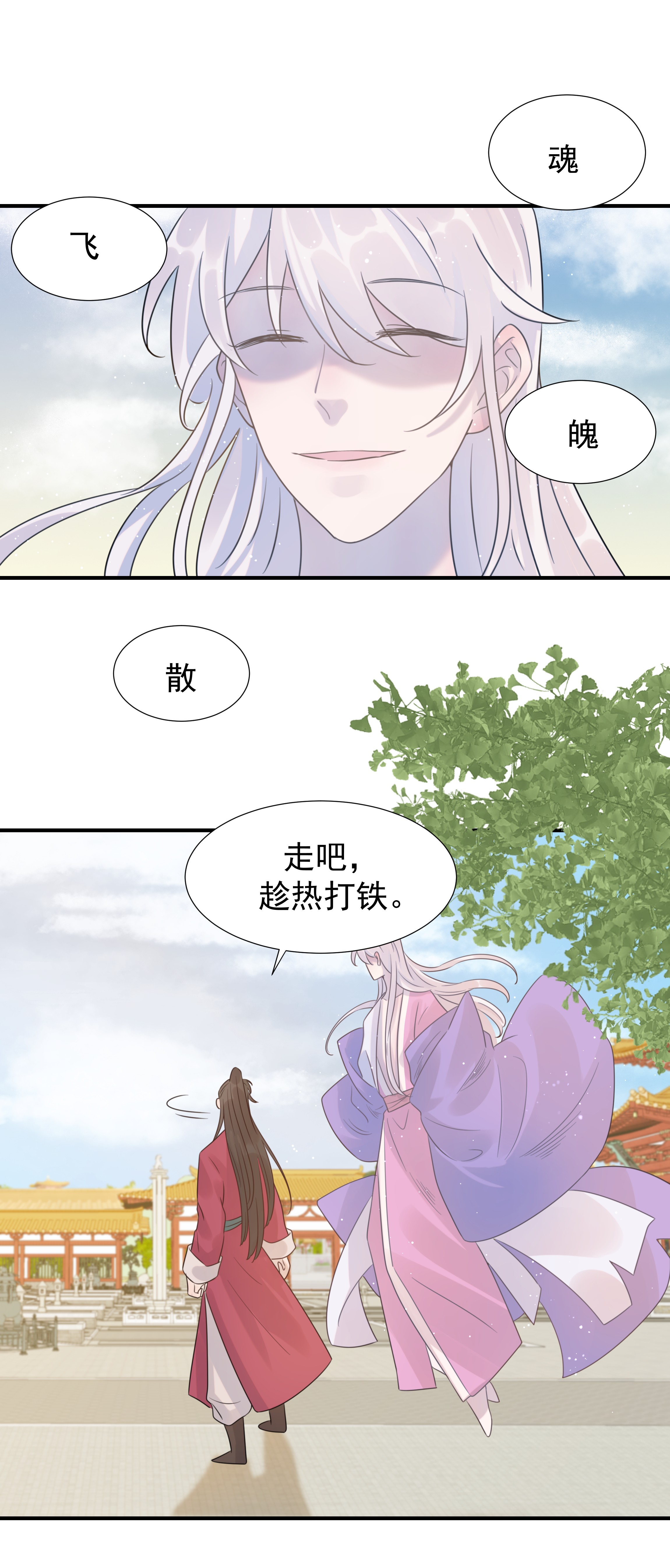 好像拿错了女主剧本04 又来一个变态任务！