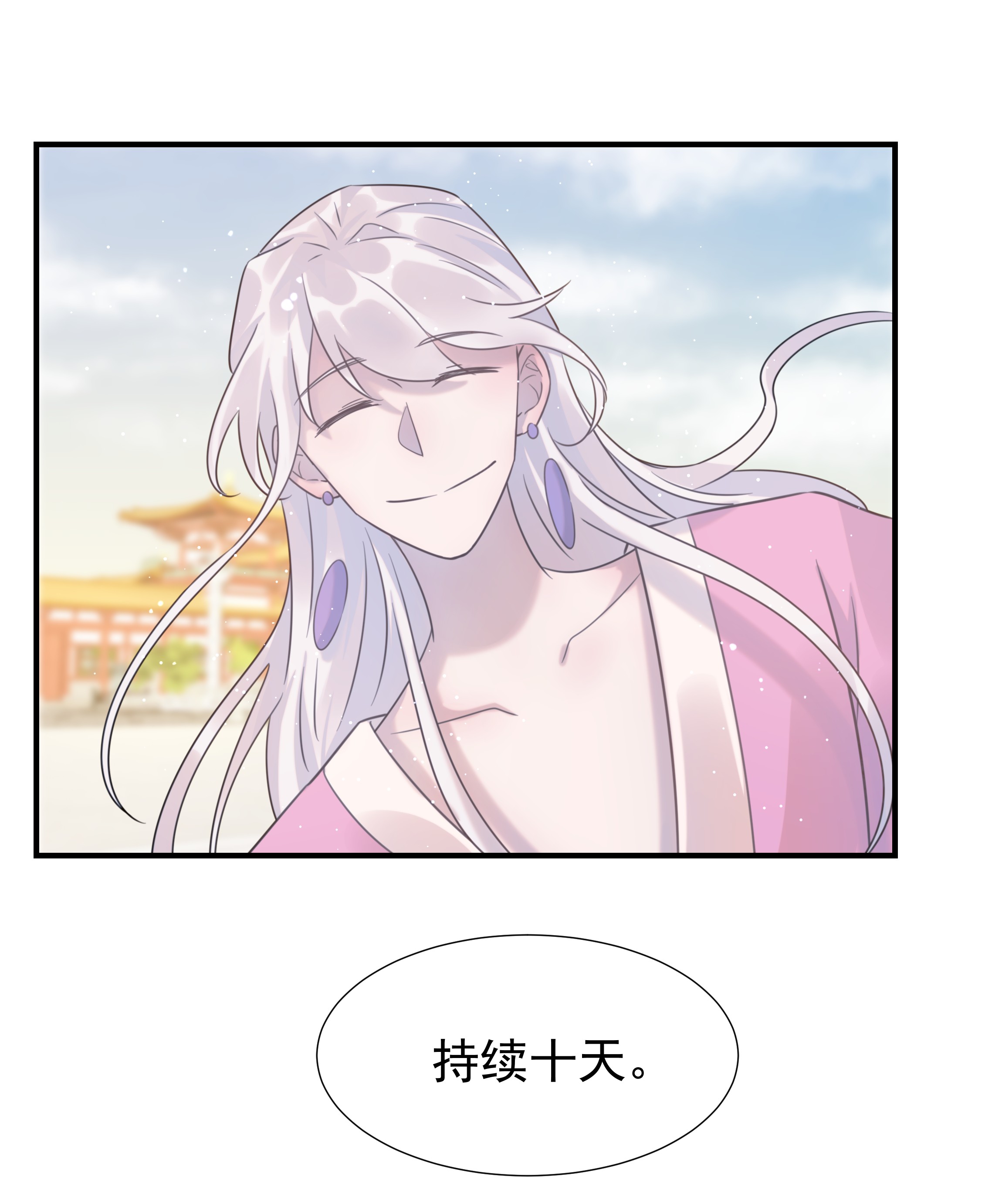 好像拿错了女主剧本04 又来一个变态任务！
