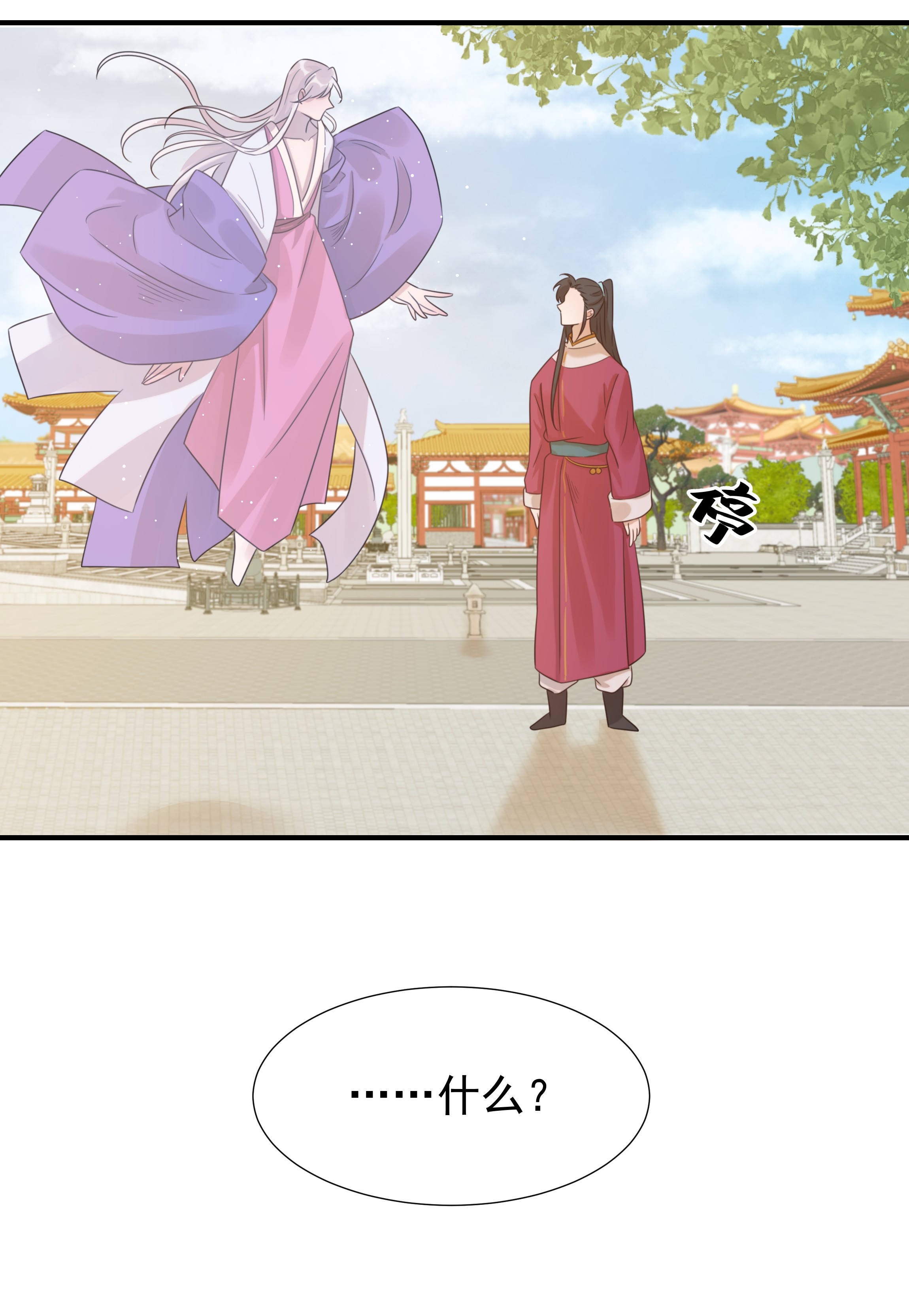 好像拿错了女主剧本04 又来一个变态任务！