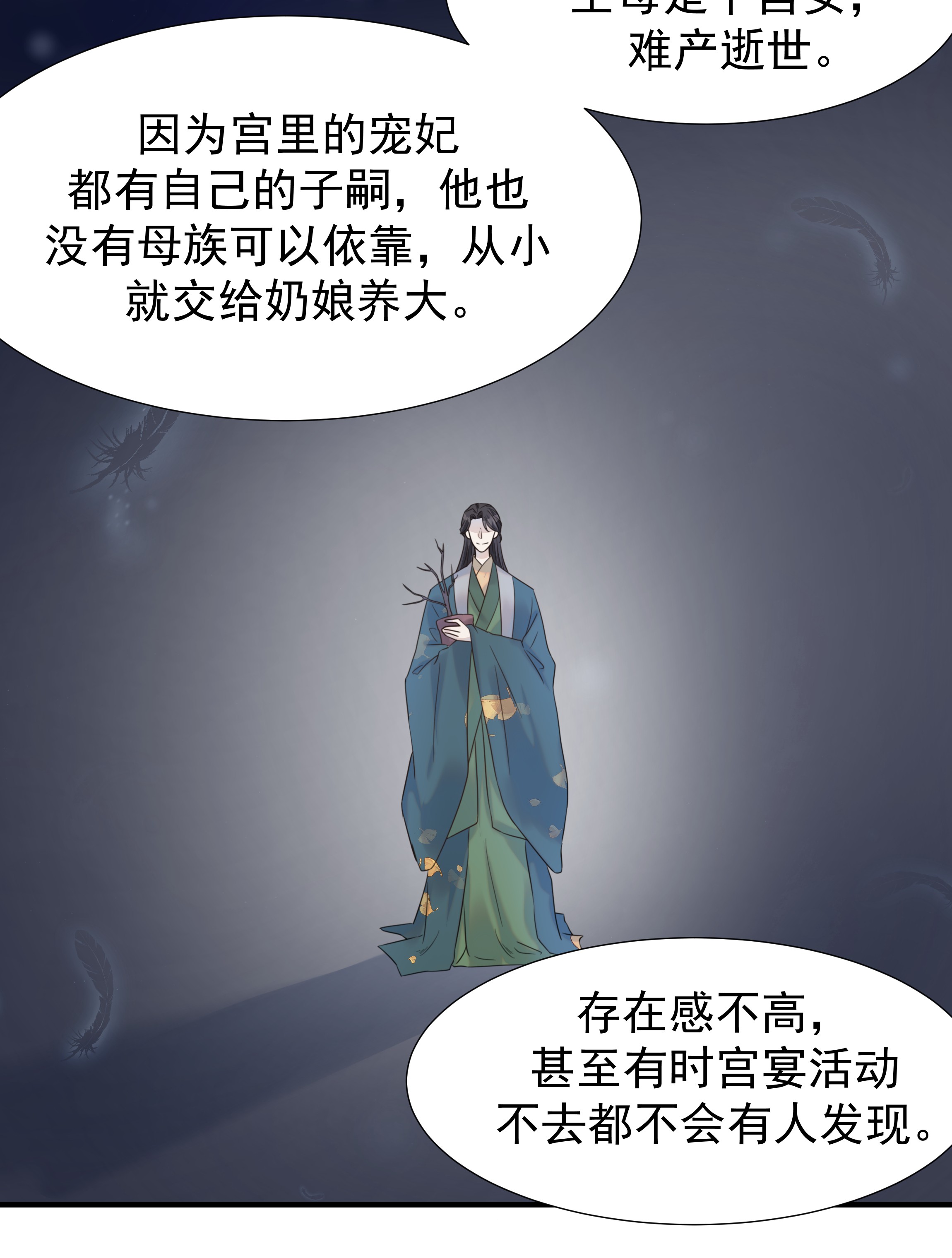 好像拿错了女主剧本04 又来一个变态任务！