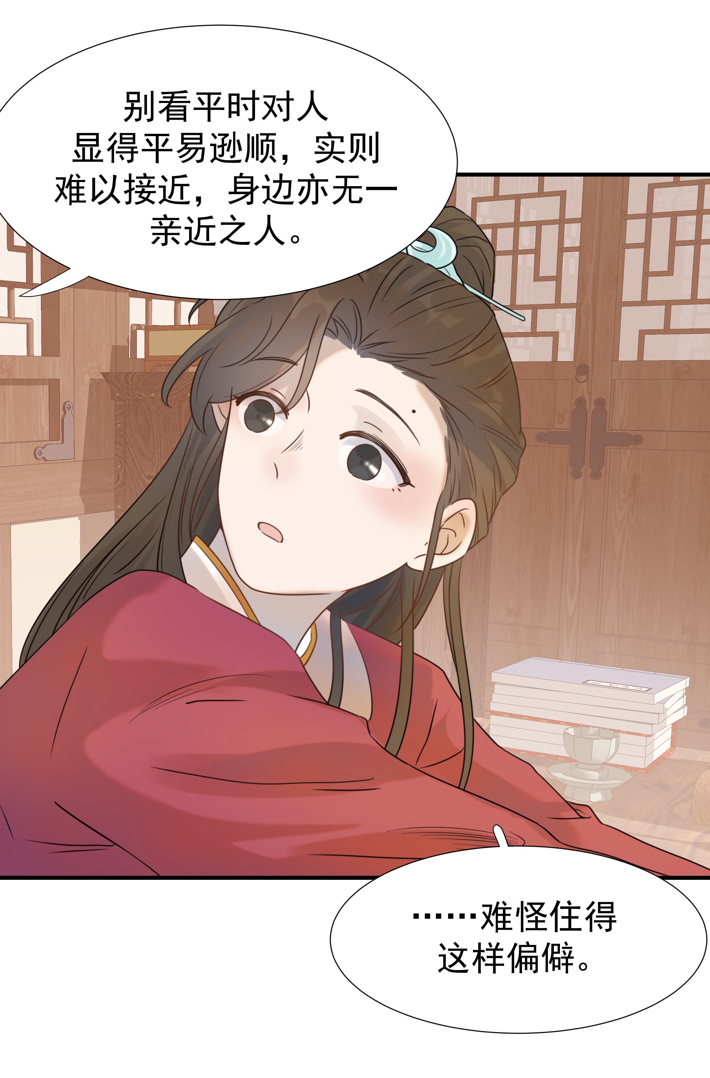 好像拿错了女主剧本04 又来一个变态任务！