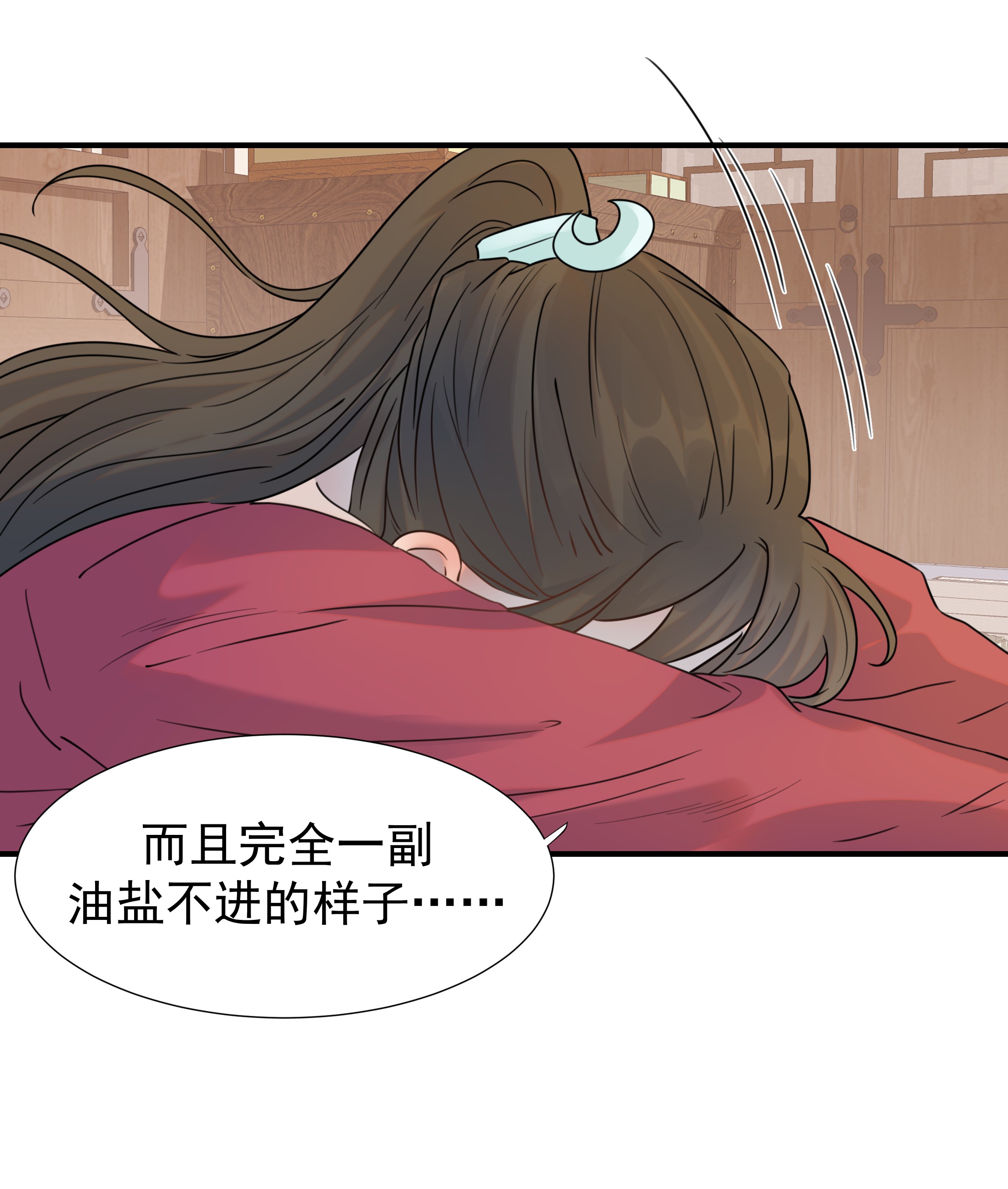 好像拿错了女主剧本04 又来一个变态任务！