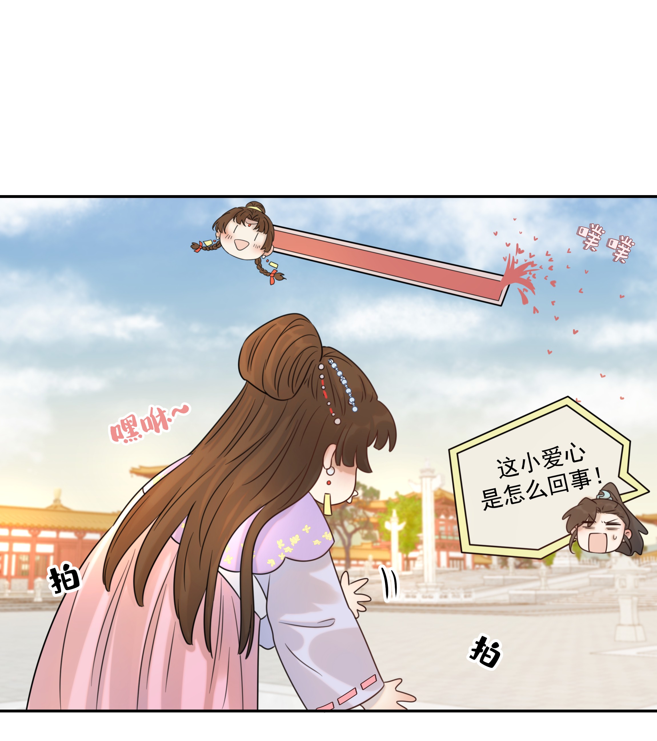 好像拿错了女主剧本05 社死发言！