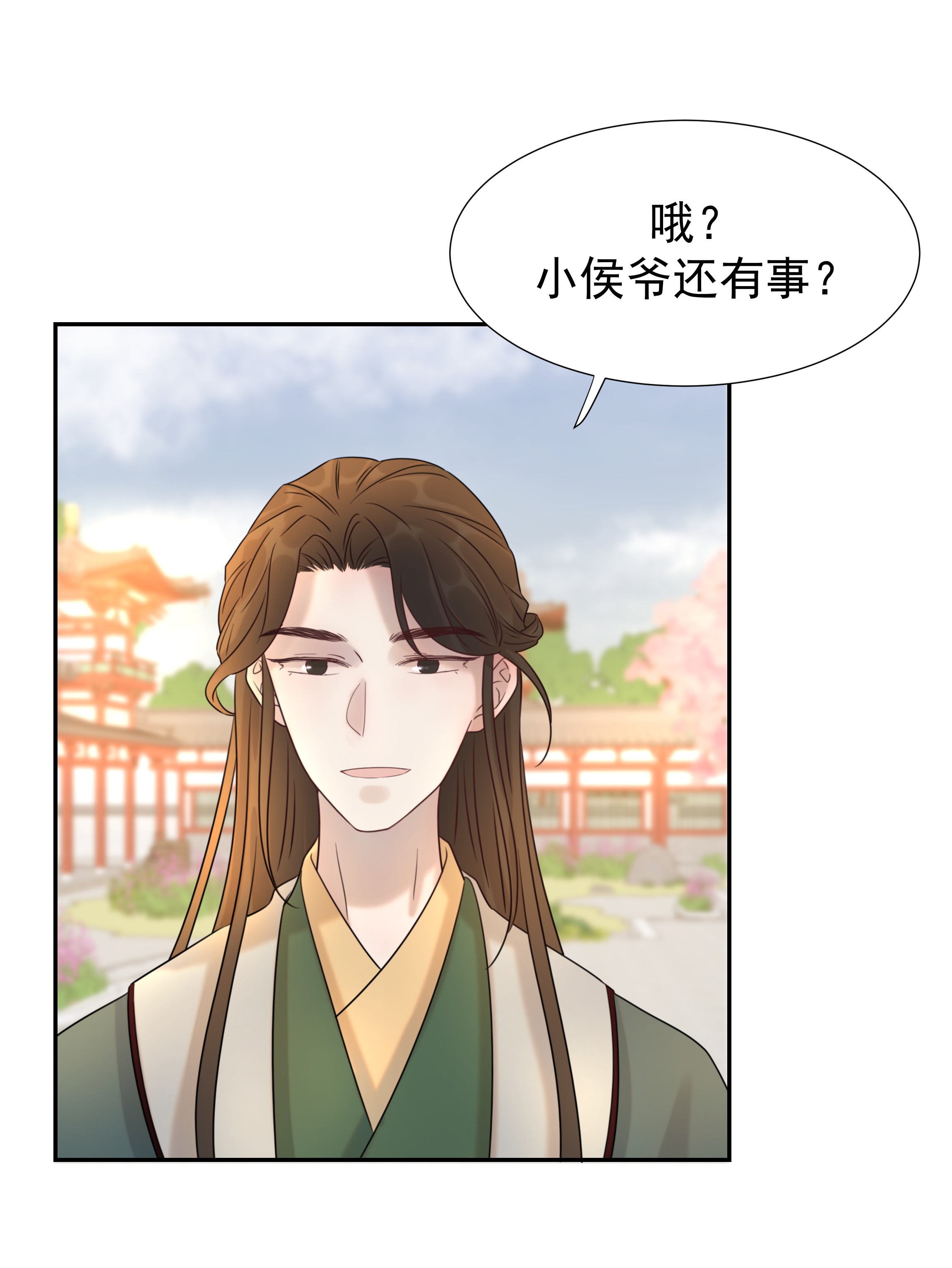 好像拿错了女主剧本05 社死发言！