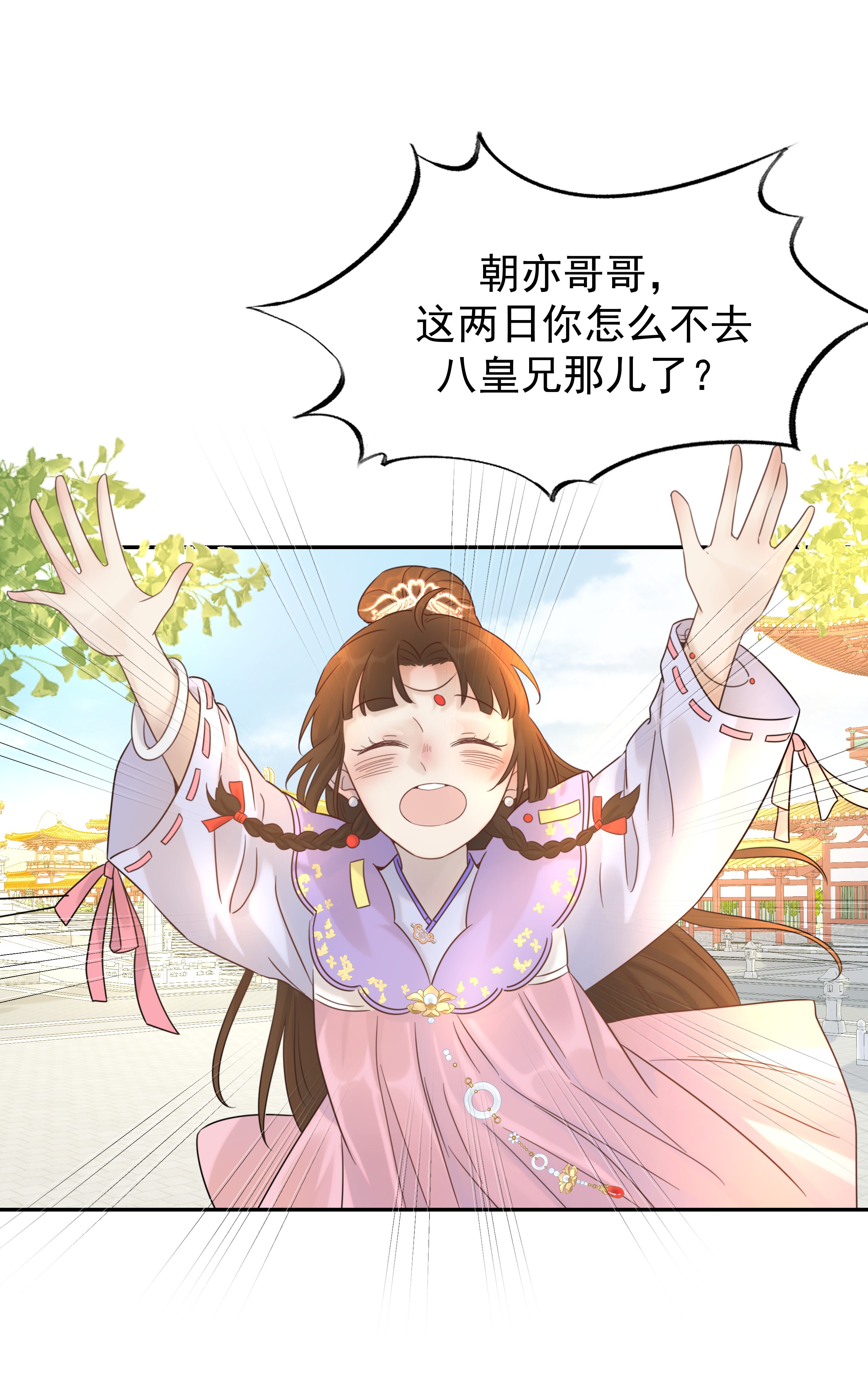 好像拿错了女主剧本05 社死发言！