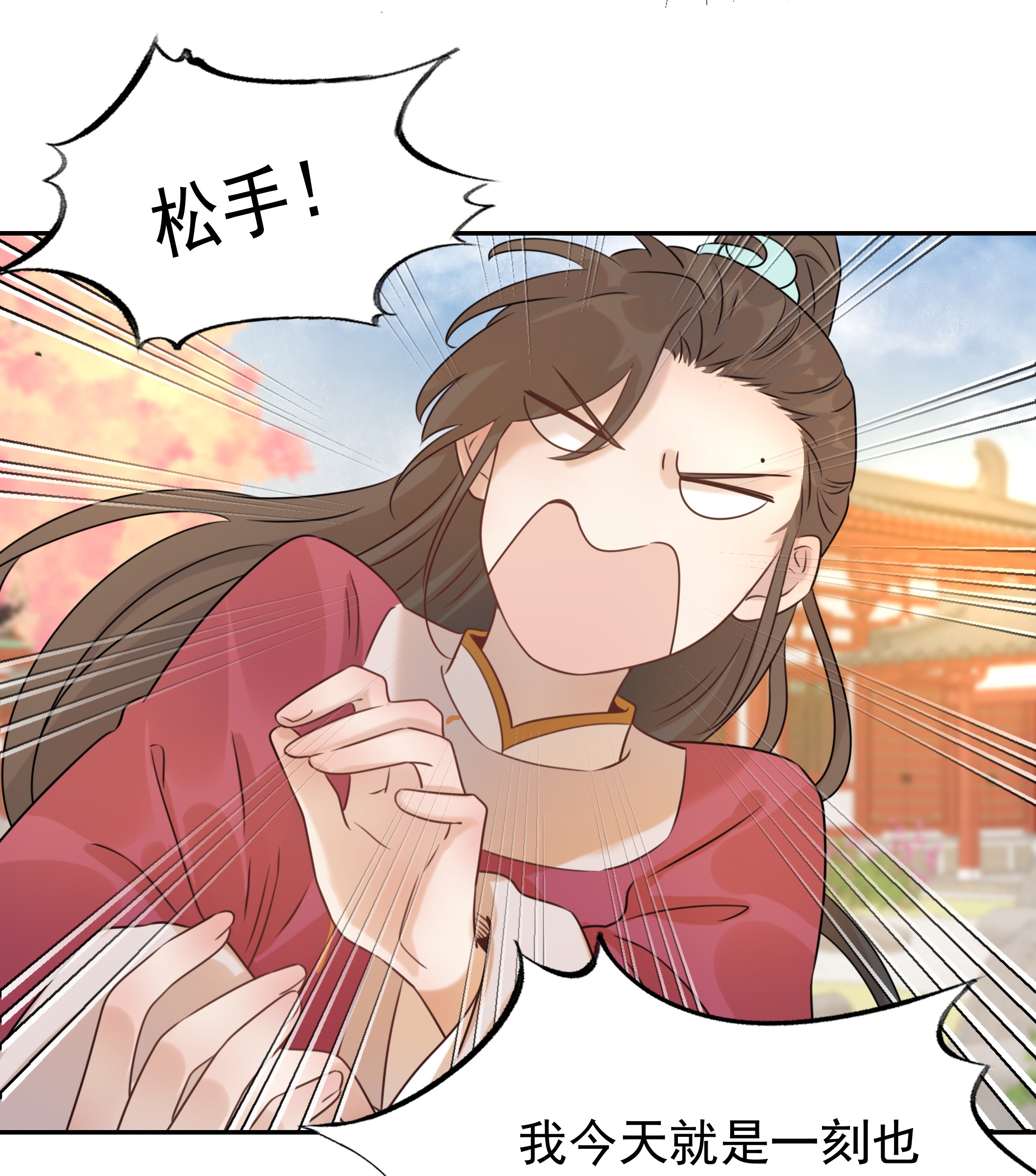 好像拿错了女主剧本05 社死发言！