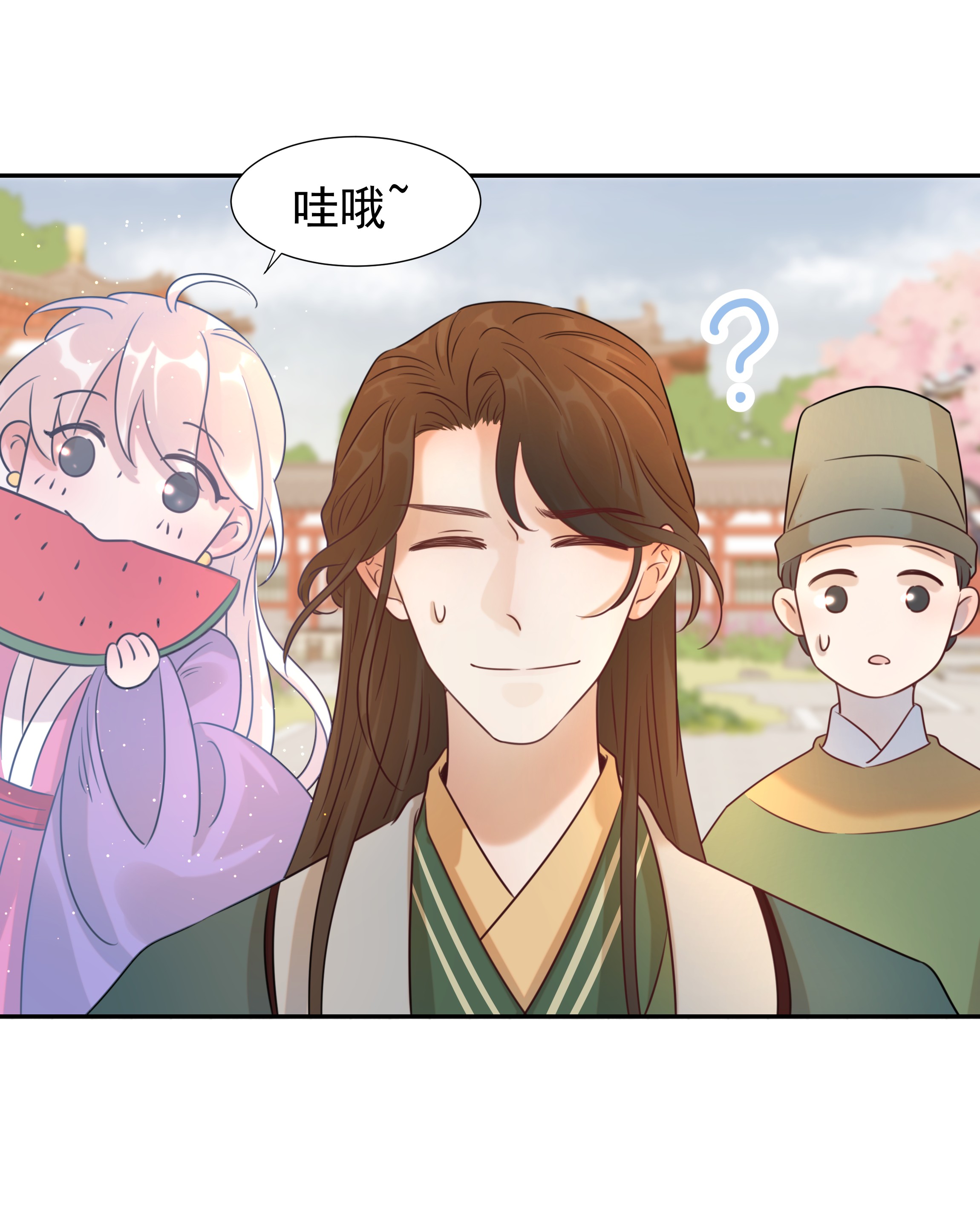 好像拿错了女主剧本05 社死发言！