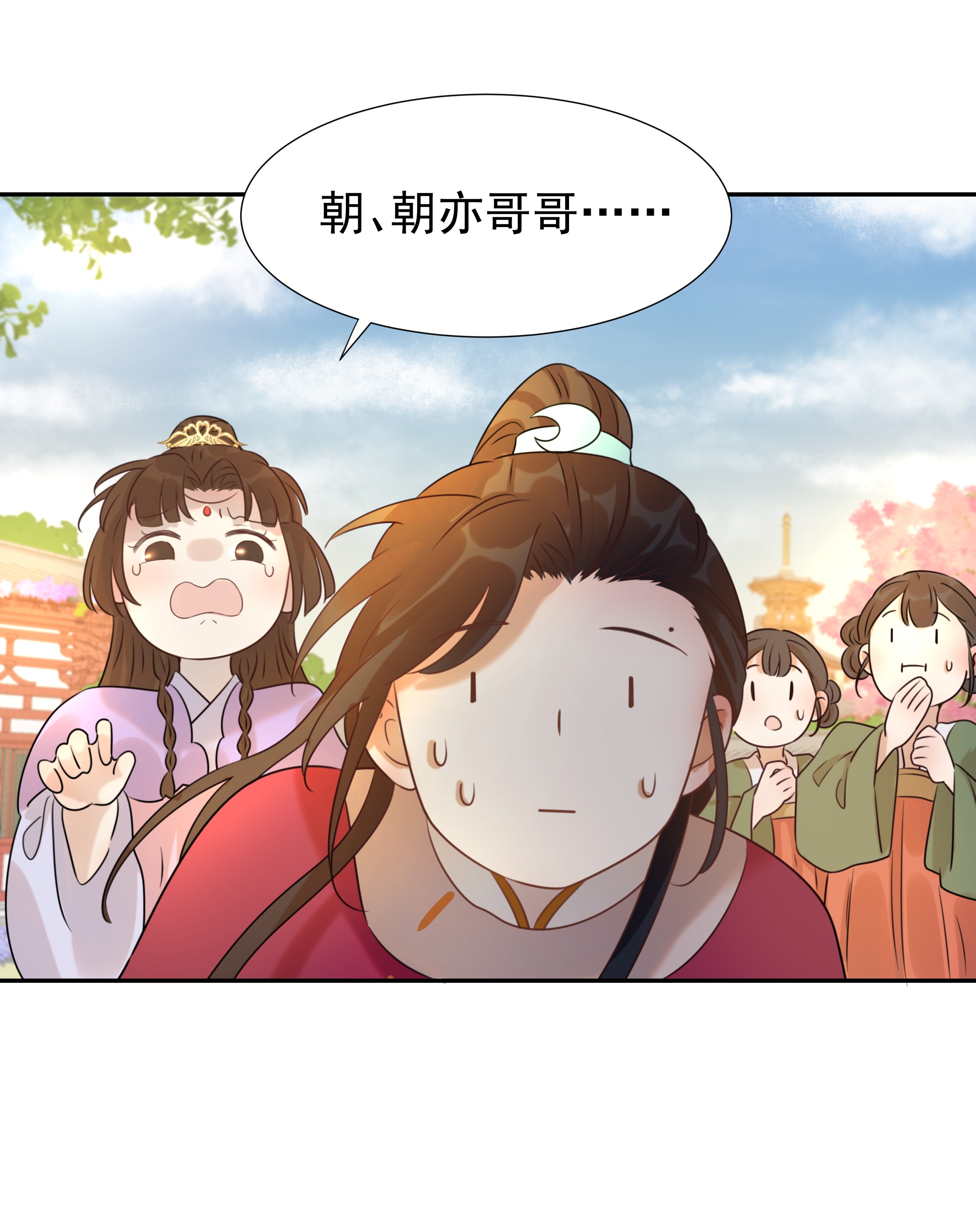 好像拿错了女主剧本05 社死发言！