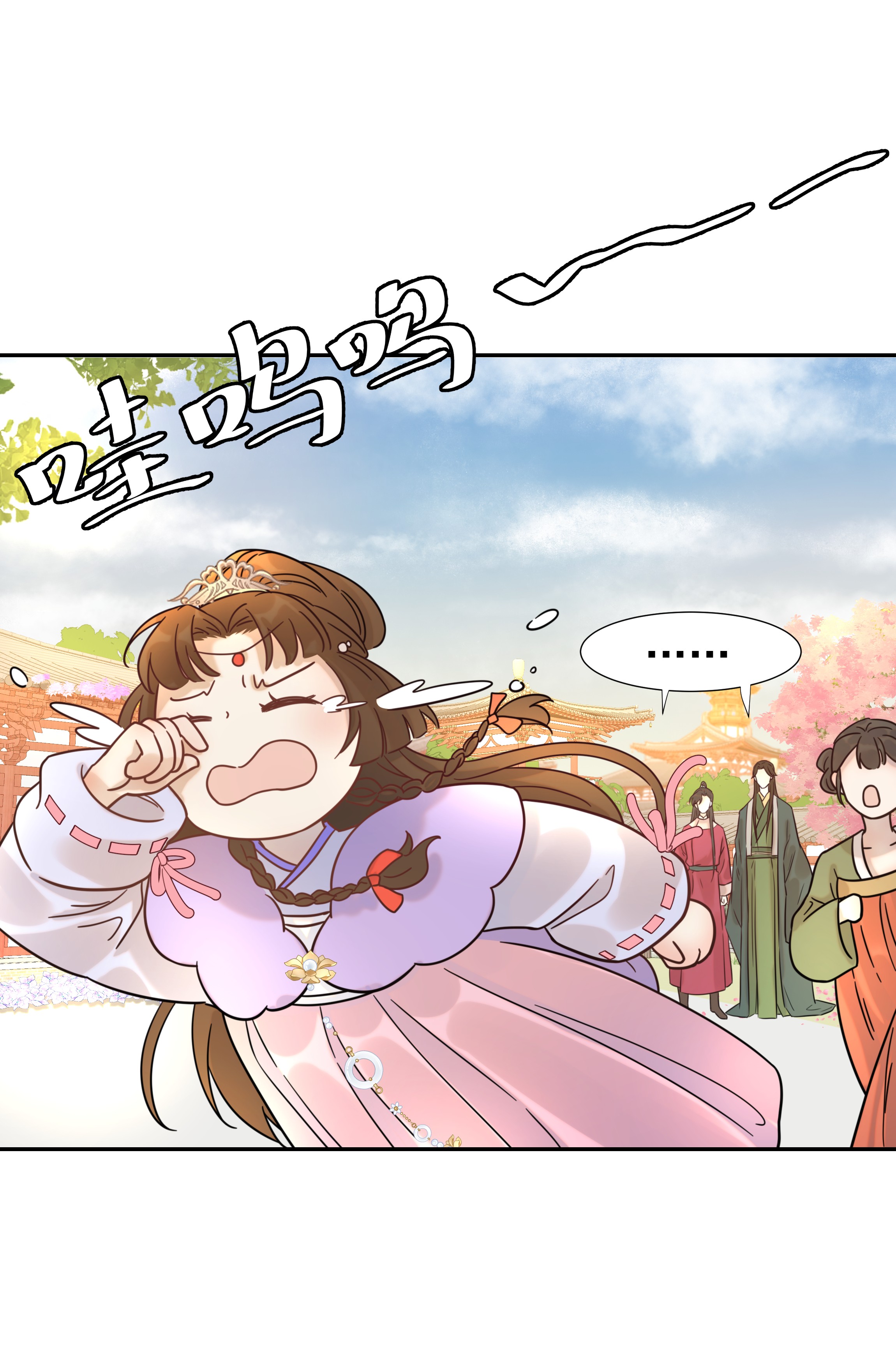 好像拿错了女主剧本05 社死发言！