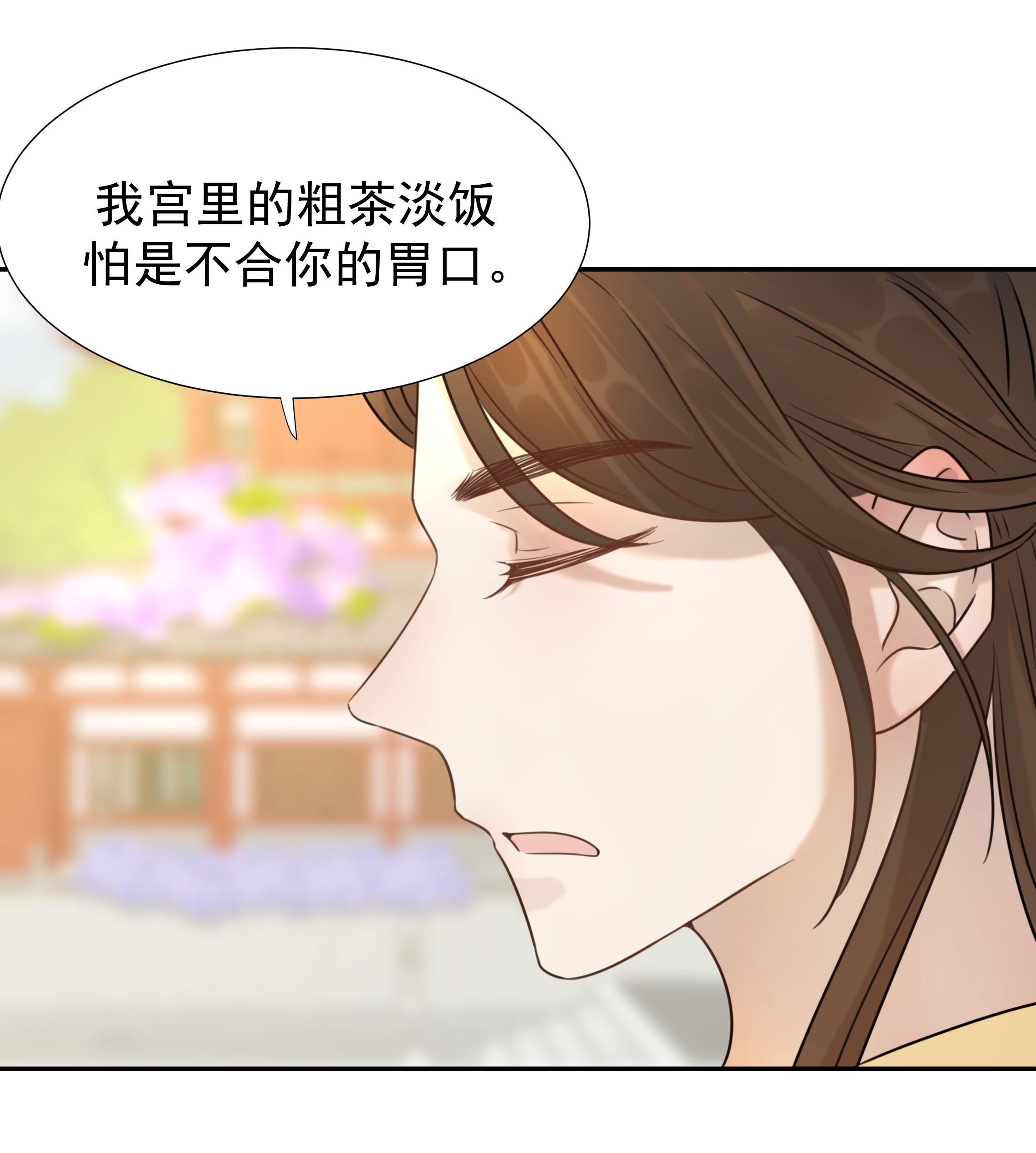 好像拿错了女主剧本05 社死发言！