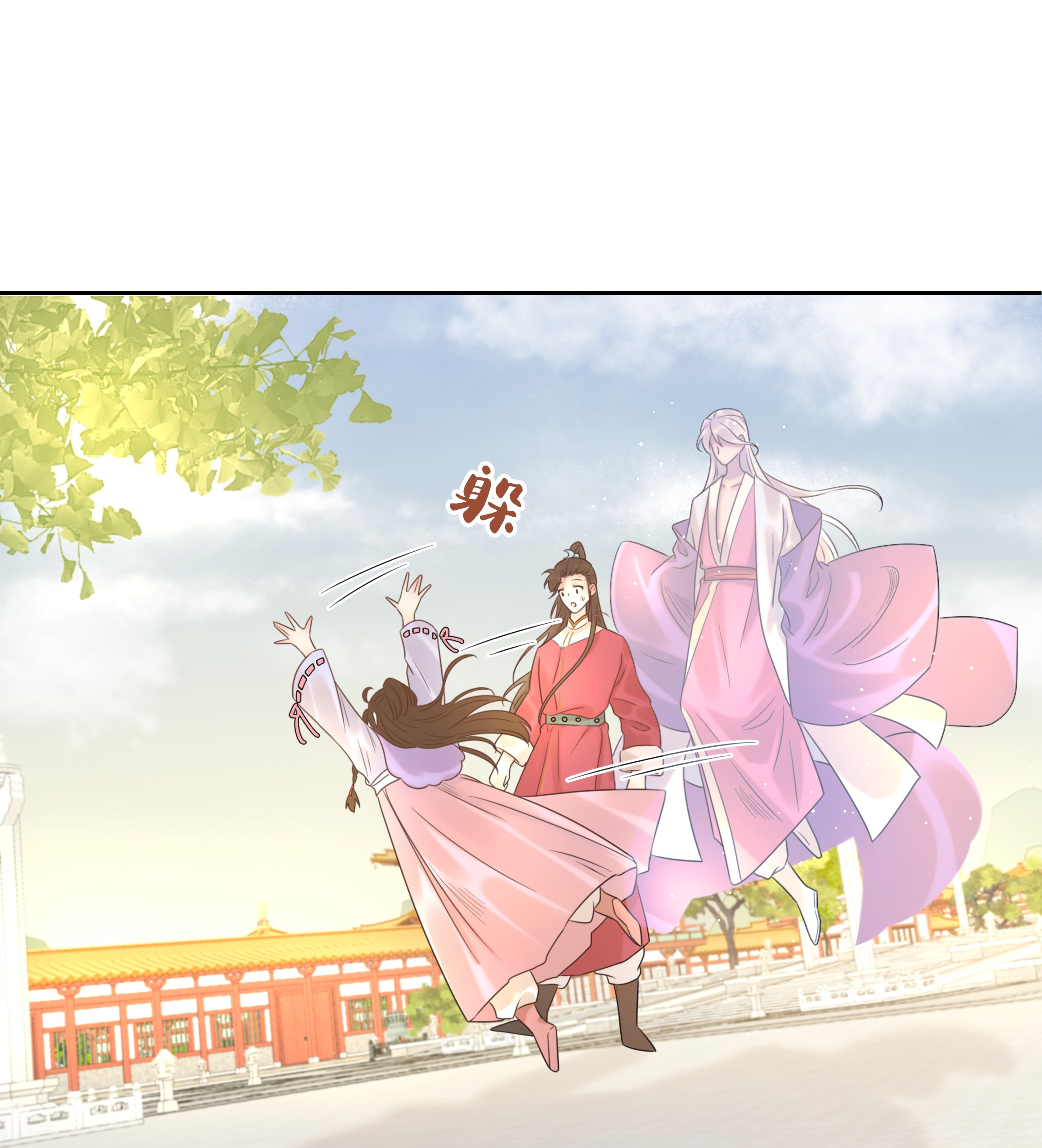 好像拿错了女主剧本05 社死发言！