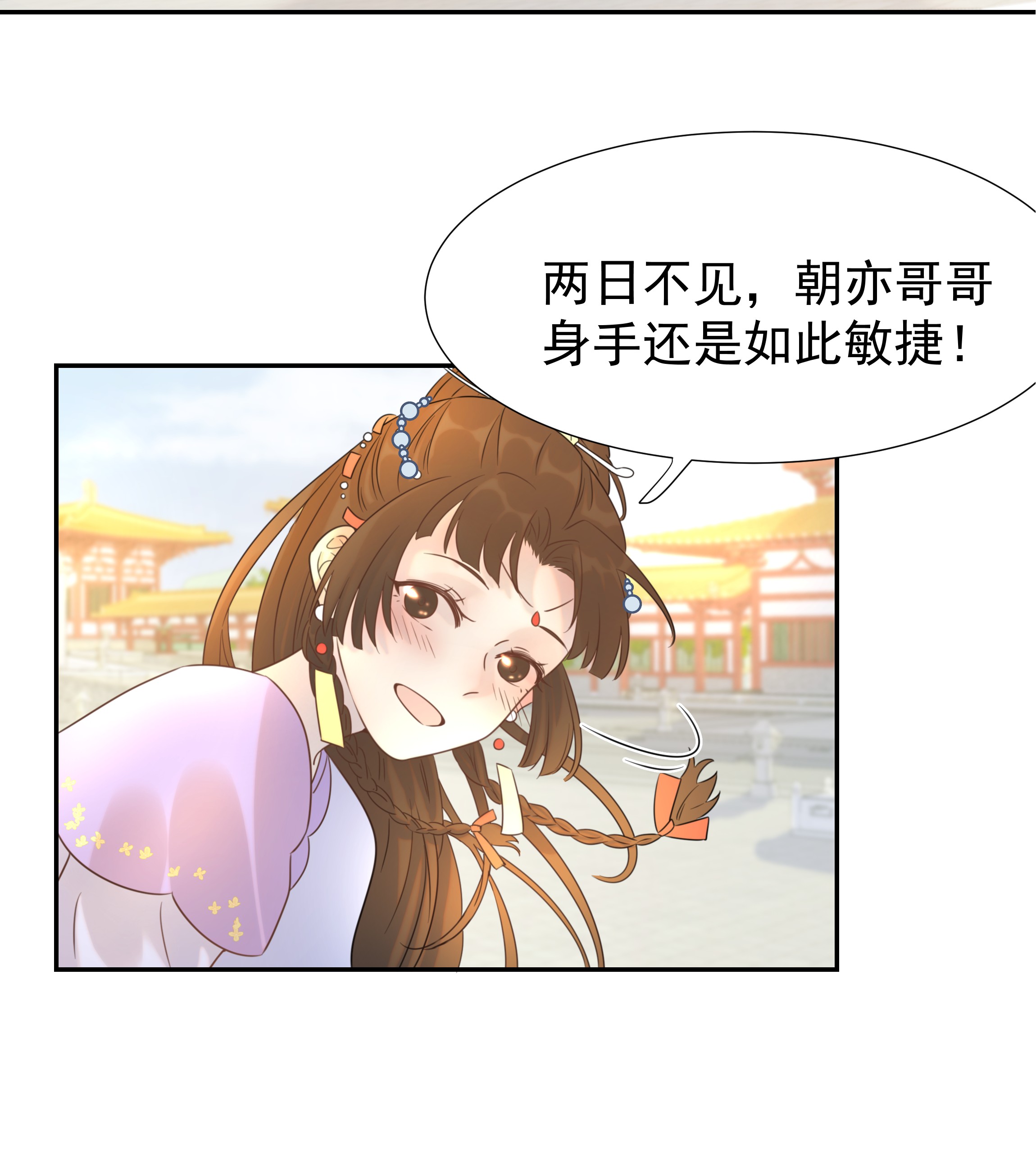 好像拿错了女主剧本05 社死发言！