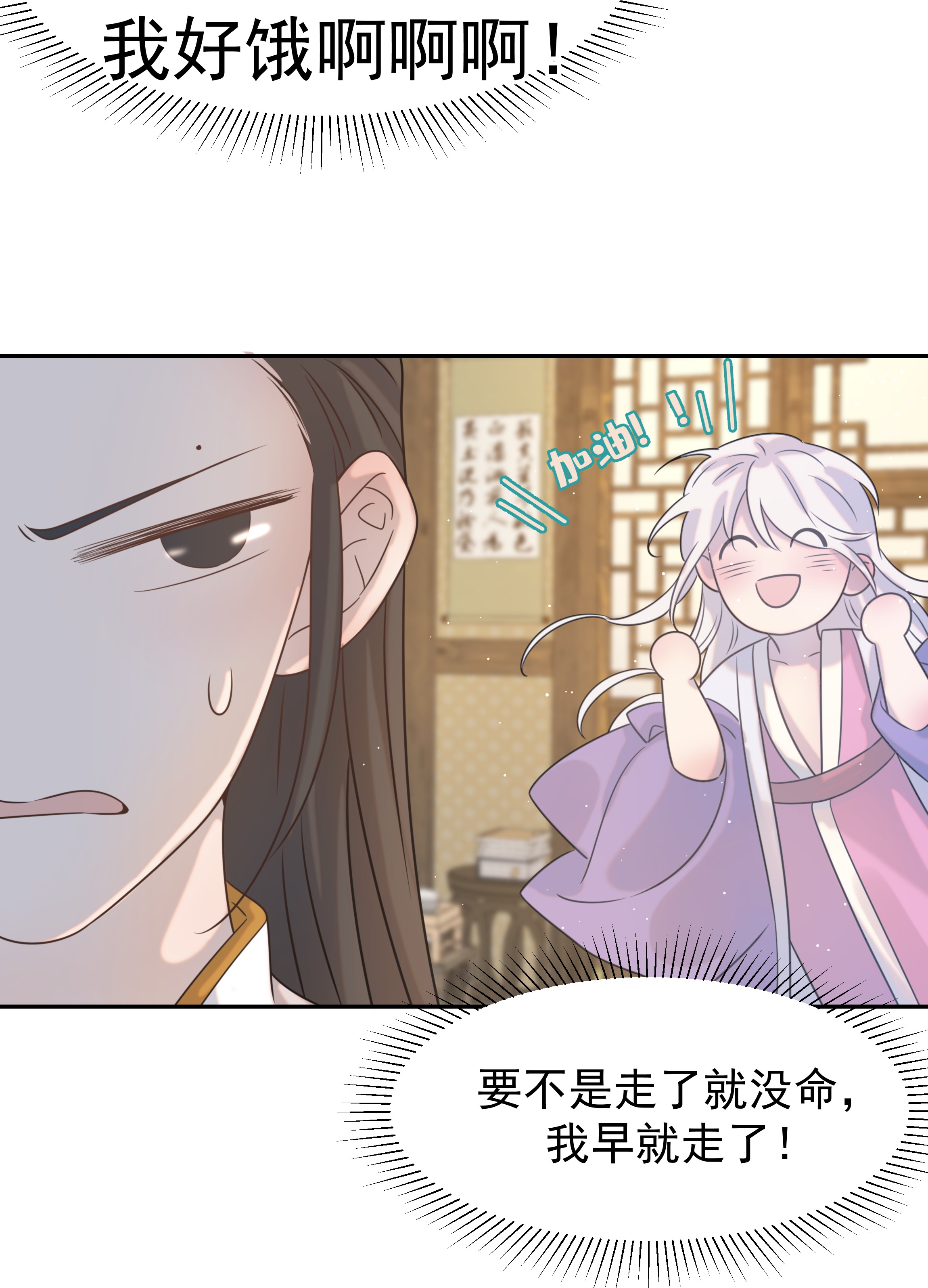 好像拿错了女主剧本06 彩虹屁疯狂输出