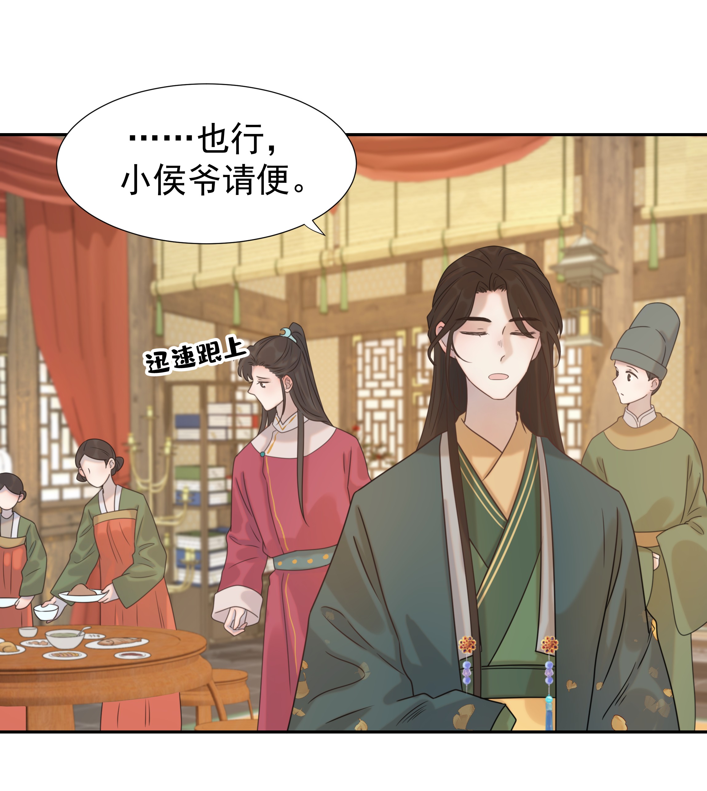 好像拿错了女主剧本06 彩虹屁疯狂输出
