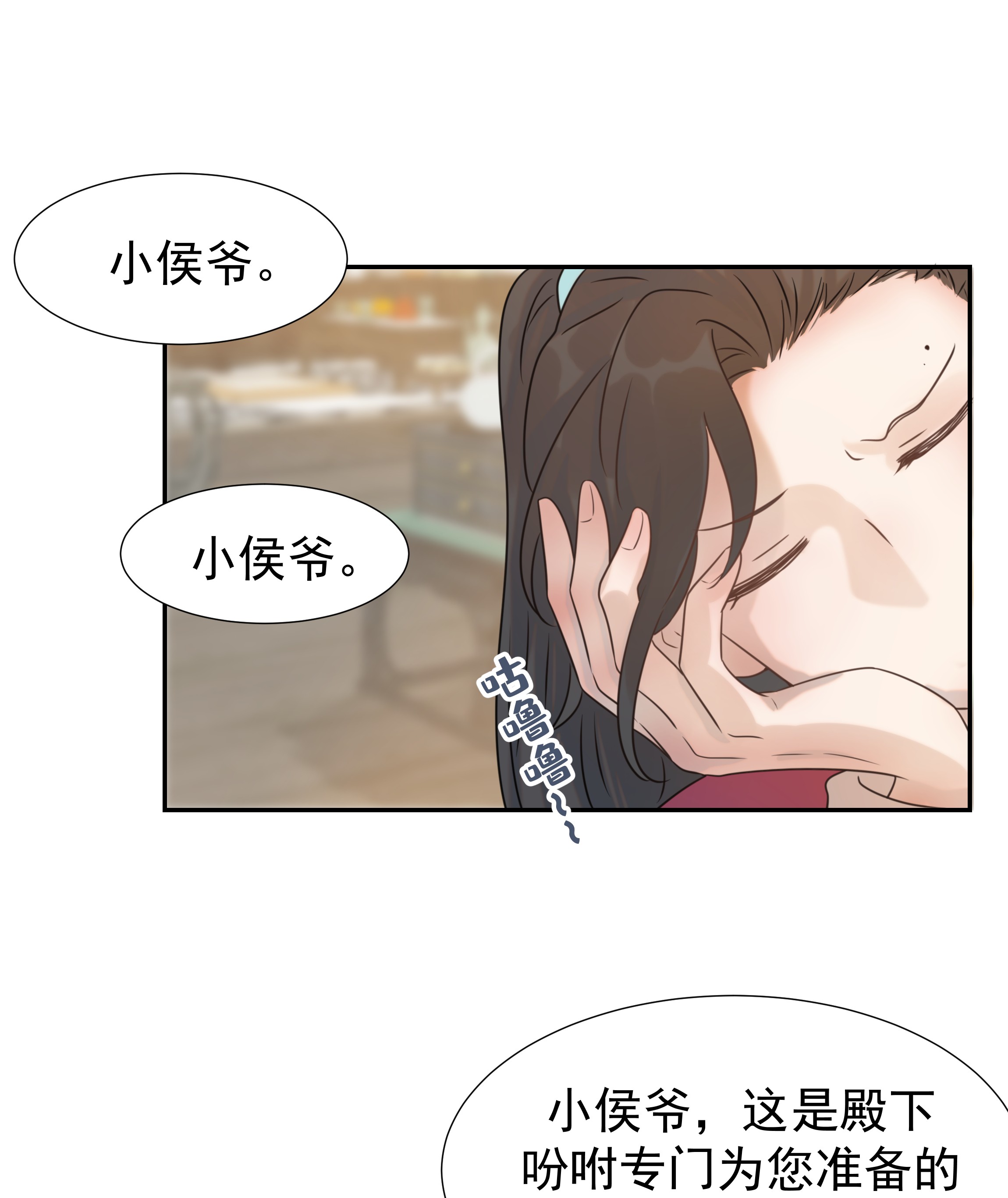 好像拿错了女主剧本06 彩虹屁疯狂输出