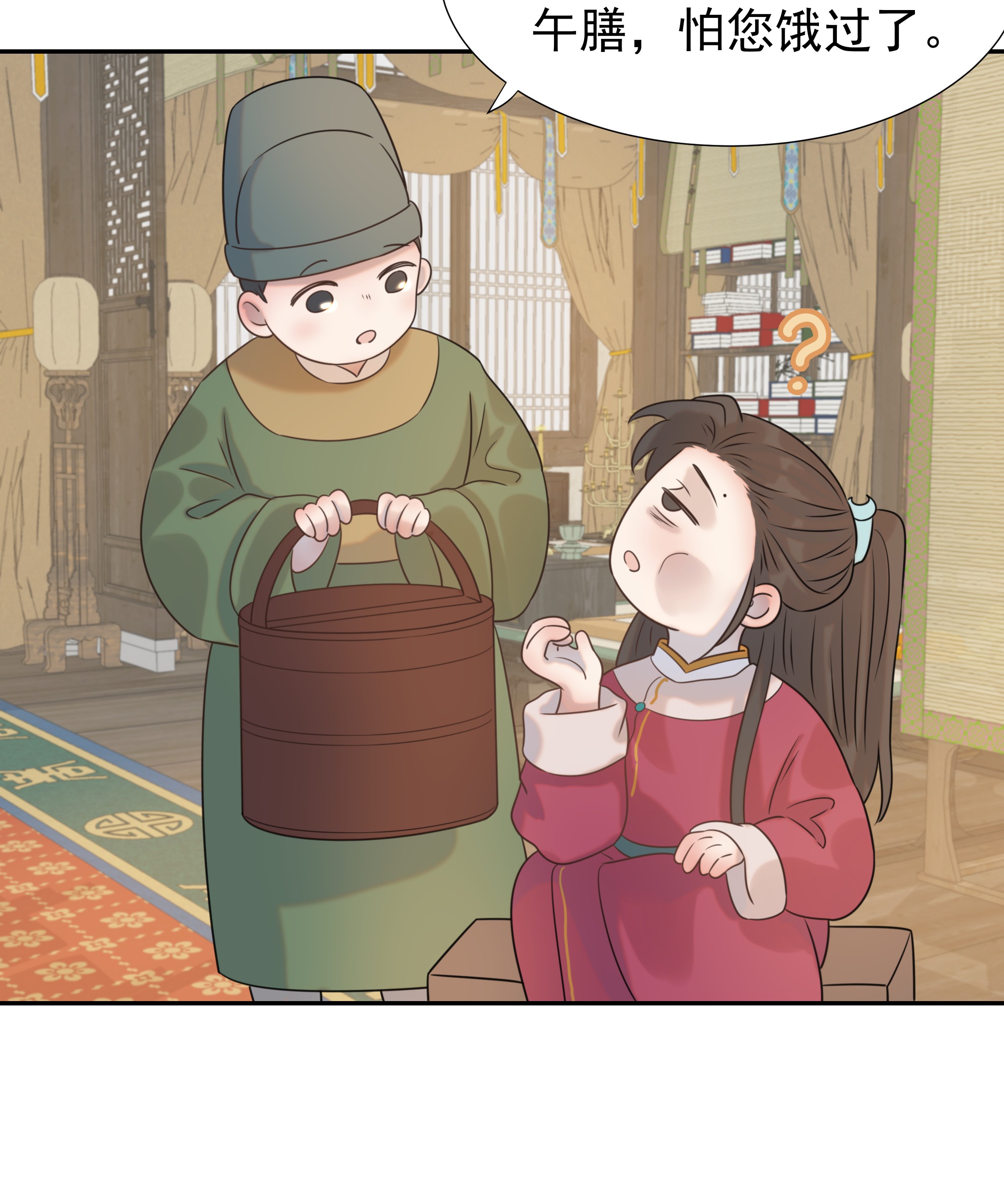 好像拿错了女主剧本06 彩虹屁疯狂输出