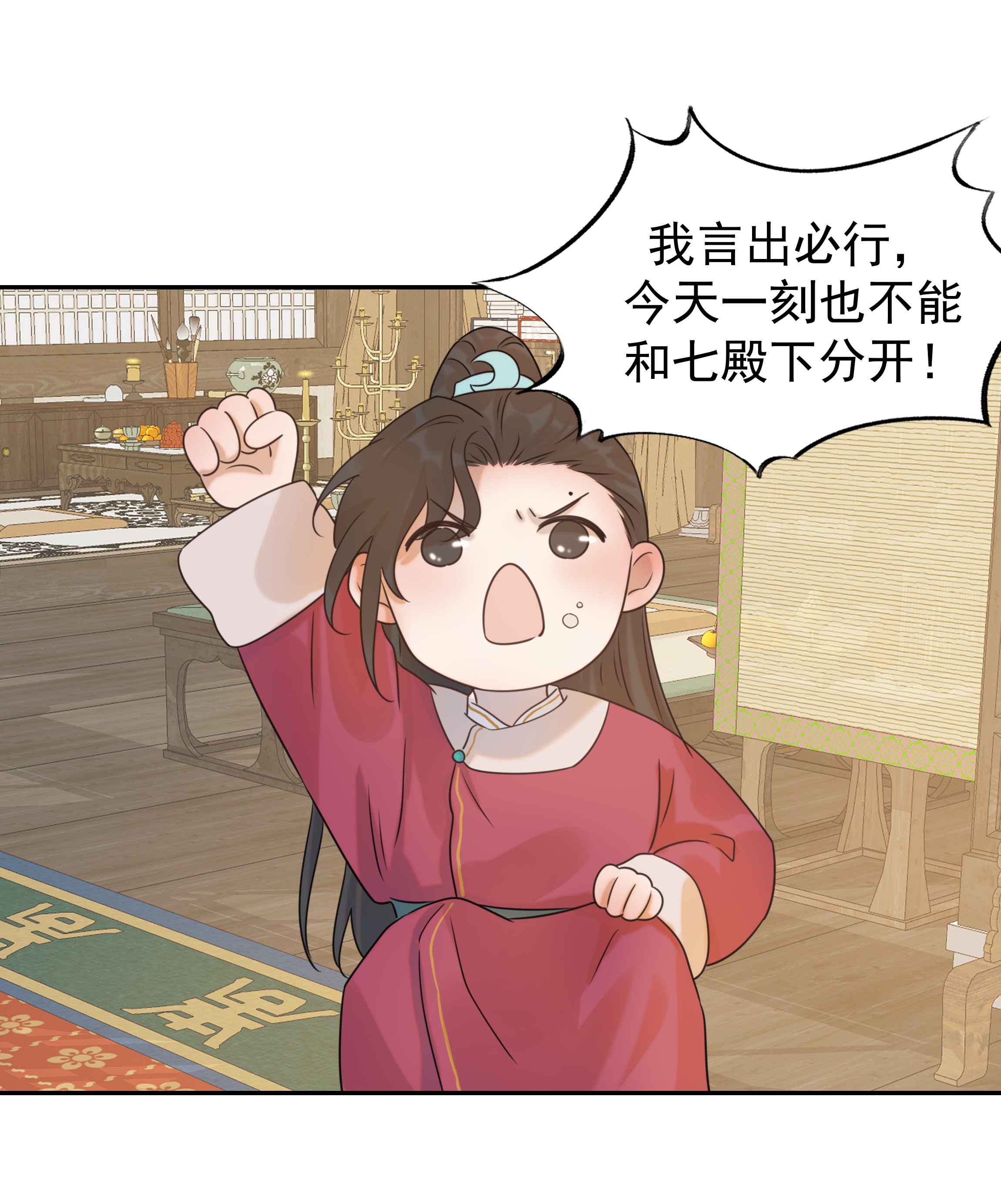 好像拿错了女主剧本06 彩虹屁疯狂输出