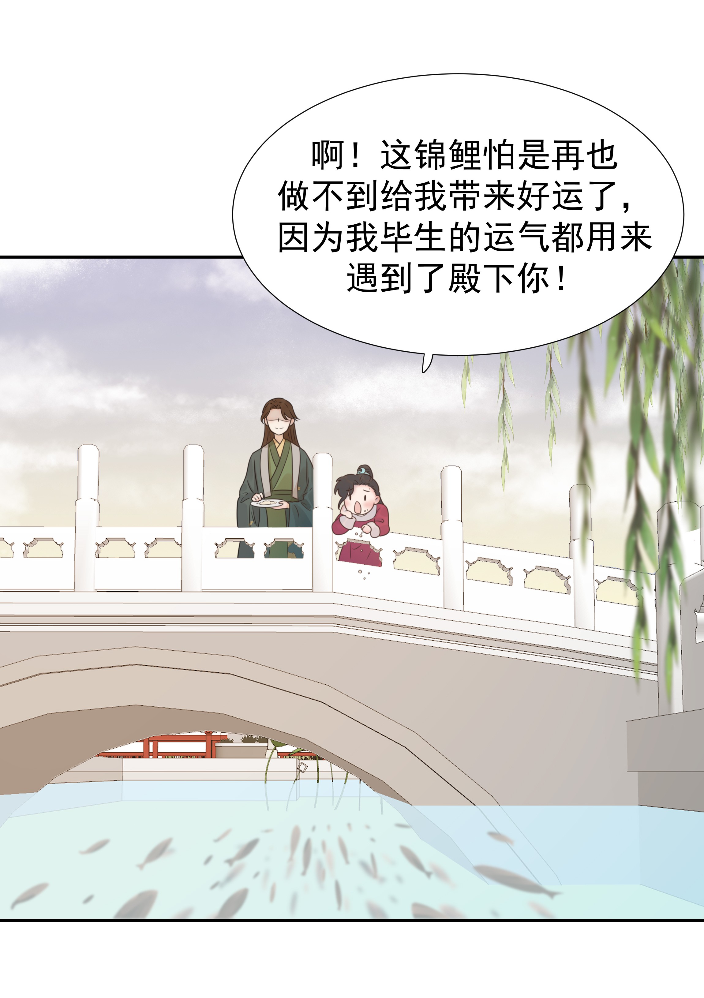 好像拿错了女主剧本06 彩虹屁疯狂输出