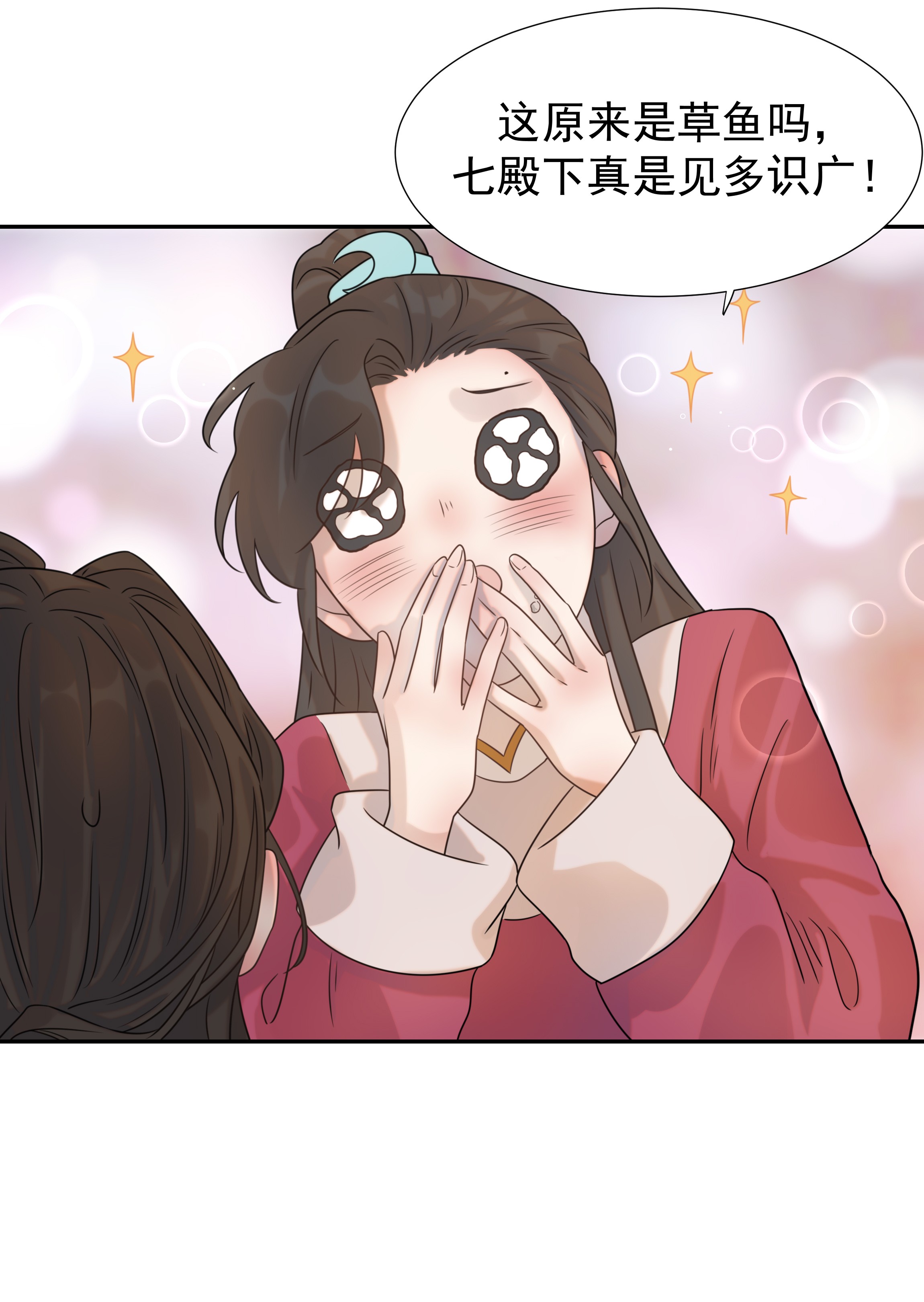好像拿错了女主剧本06 彩虹屁疯狂输出