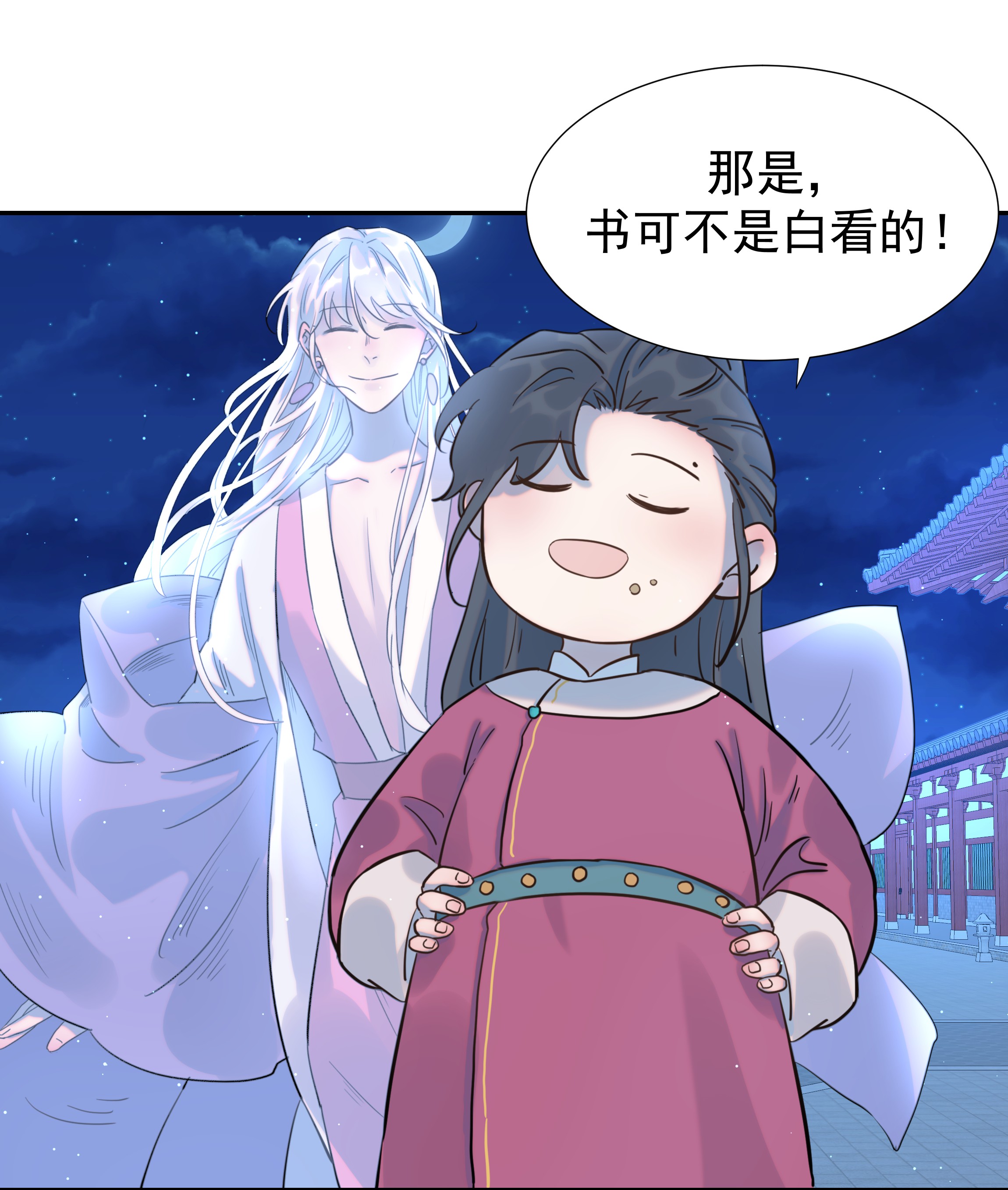 好像拿错了女主剧本06 彩虹屁疯狂输出