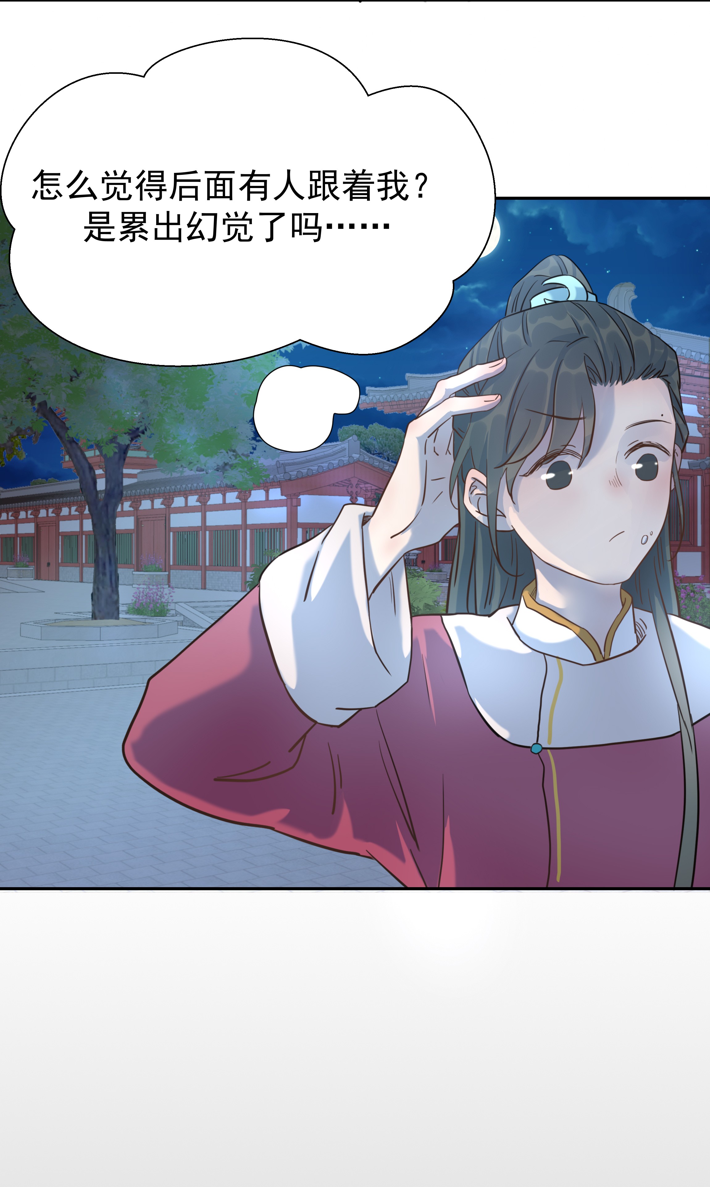 好像拿错了女主剧本06 彩虹屁疯狂输出