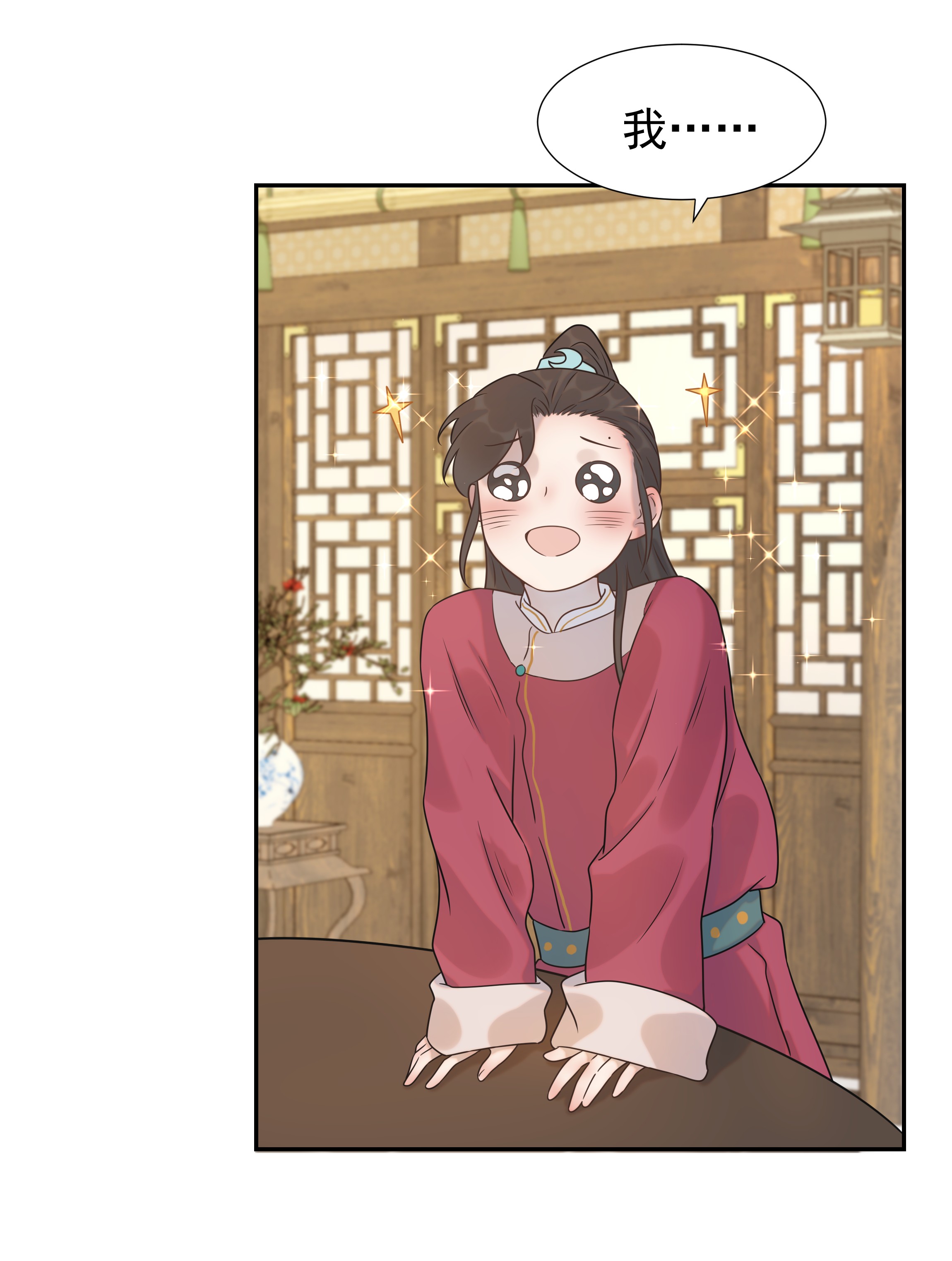 好像拿错了女主剧本06 彩虹屁疯狂输出