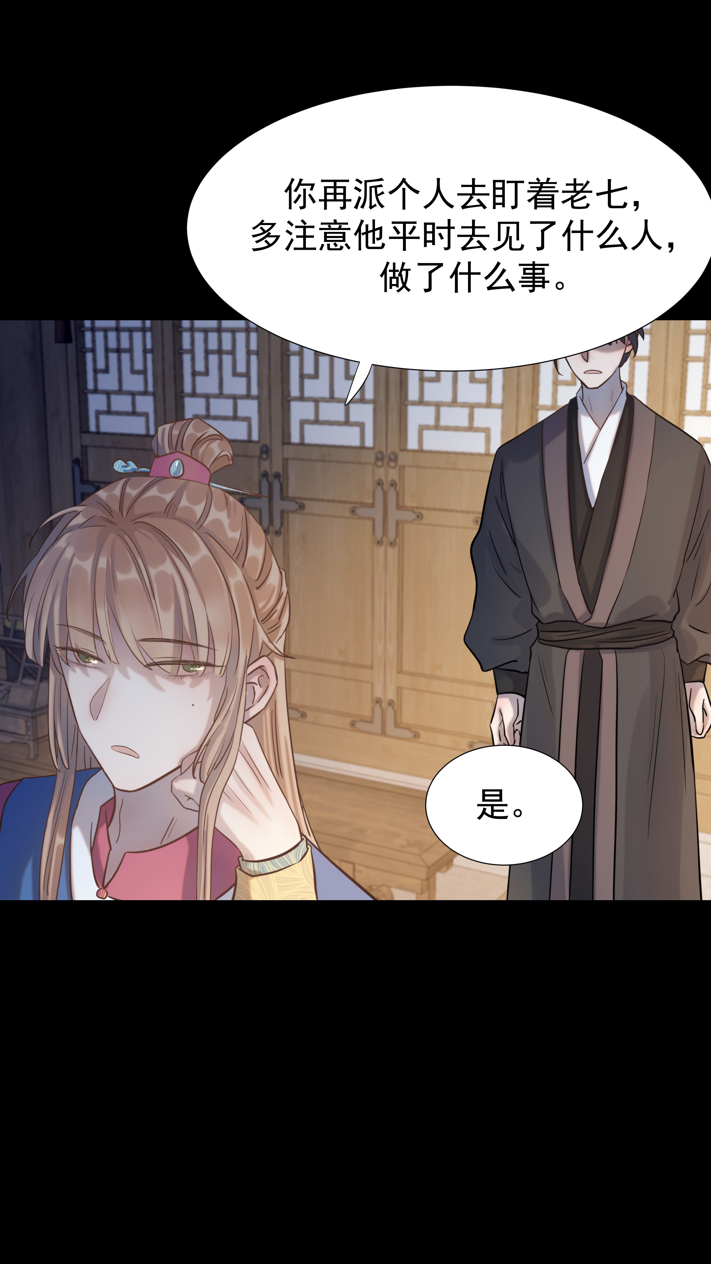 好像拿错了女主剧本06 彩虹屁疯狂输出