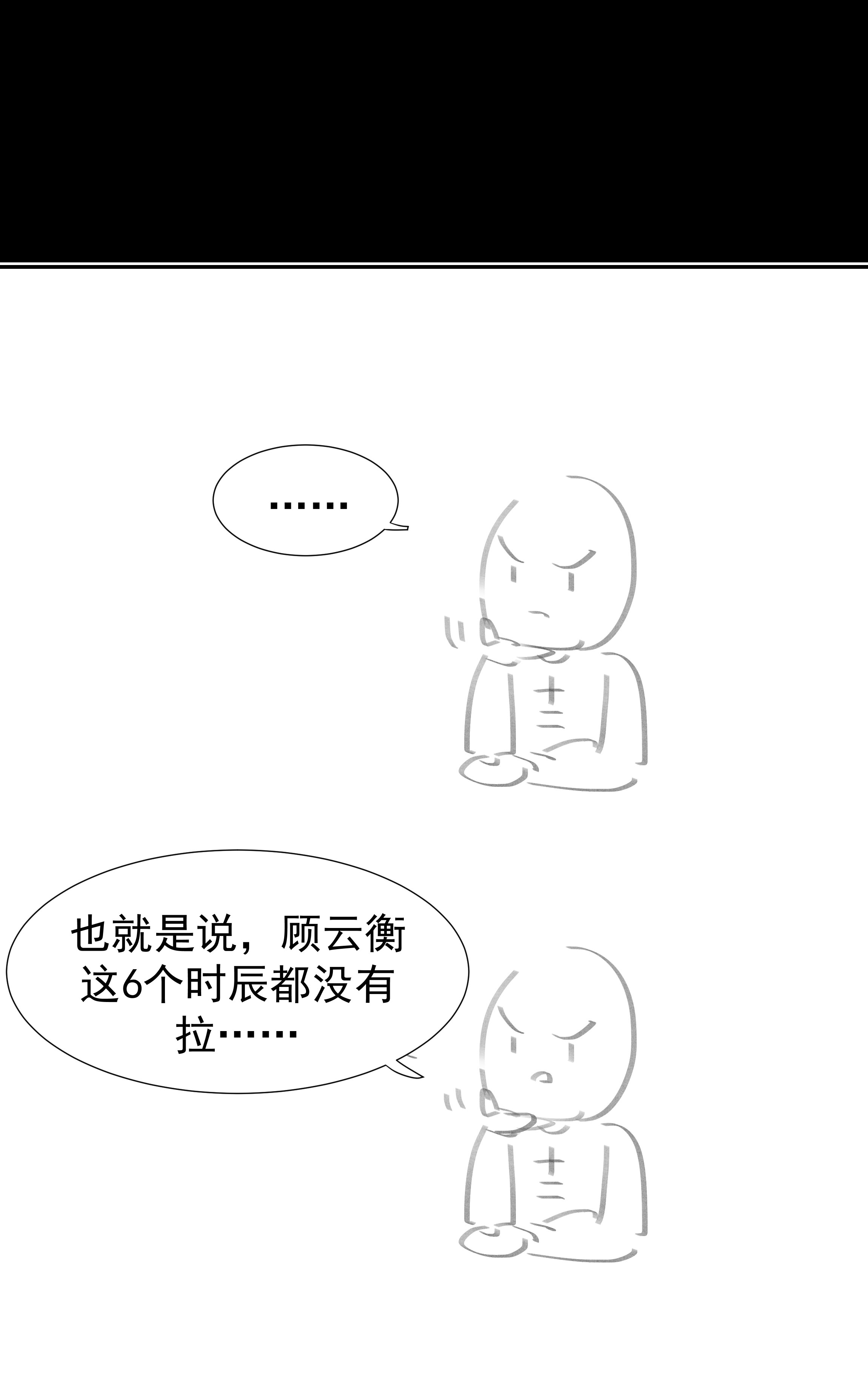 好像拿错了女主剧本06 彩虹屁疯狂输出