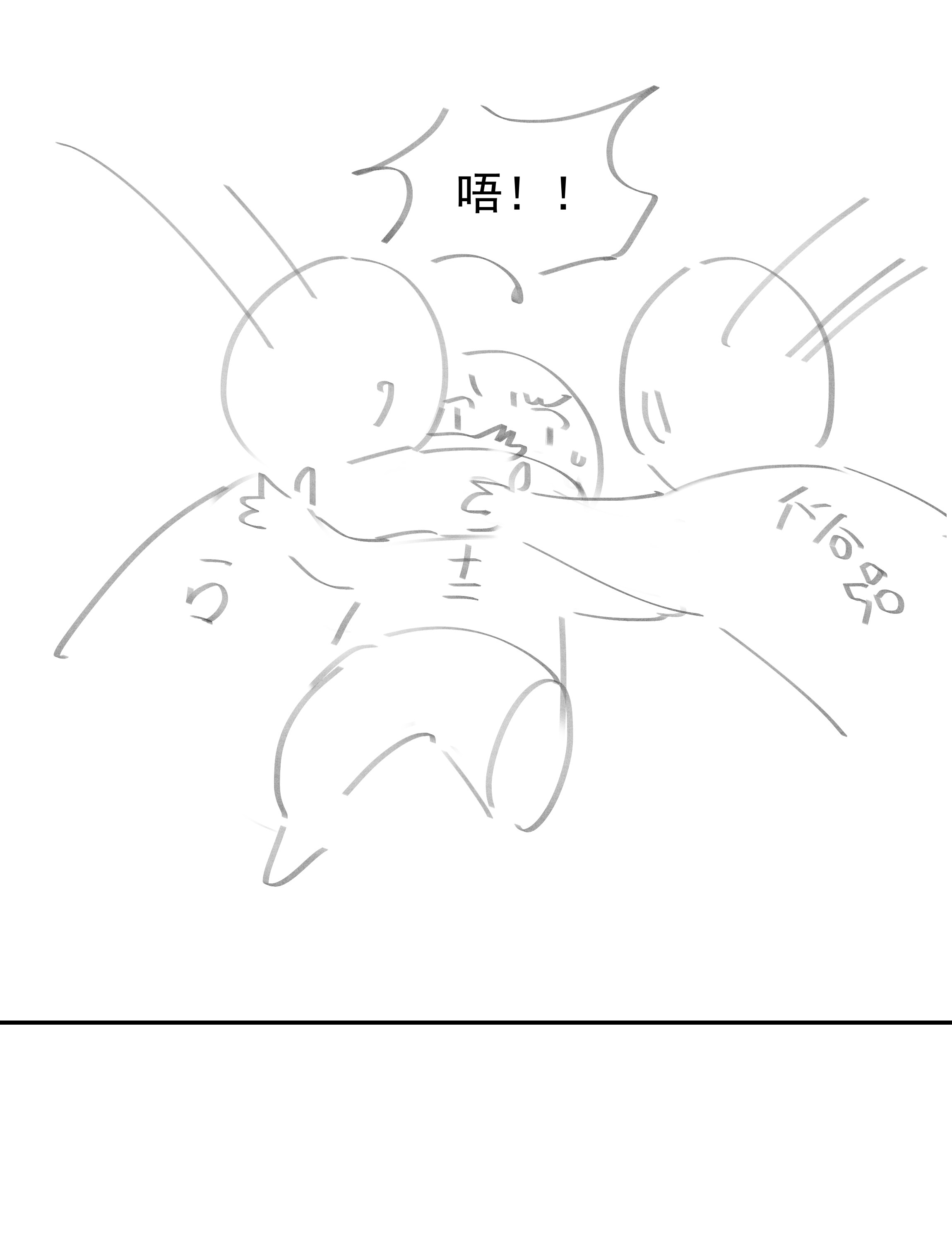 好像拿错了女主剧本06 彩虹屁疯狂输出