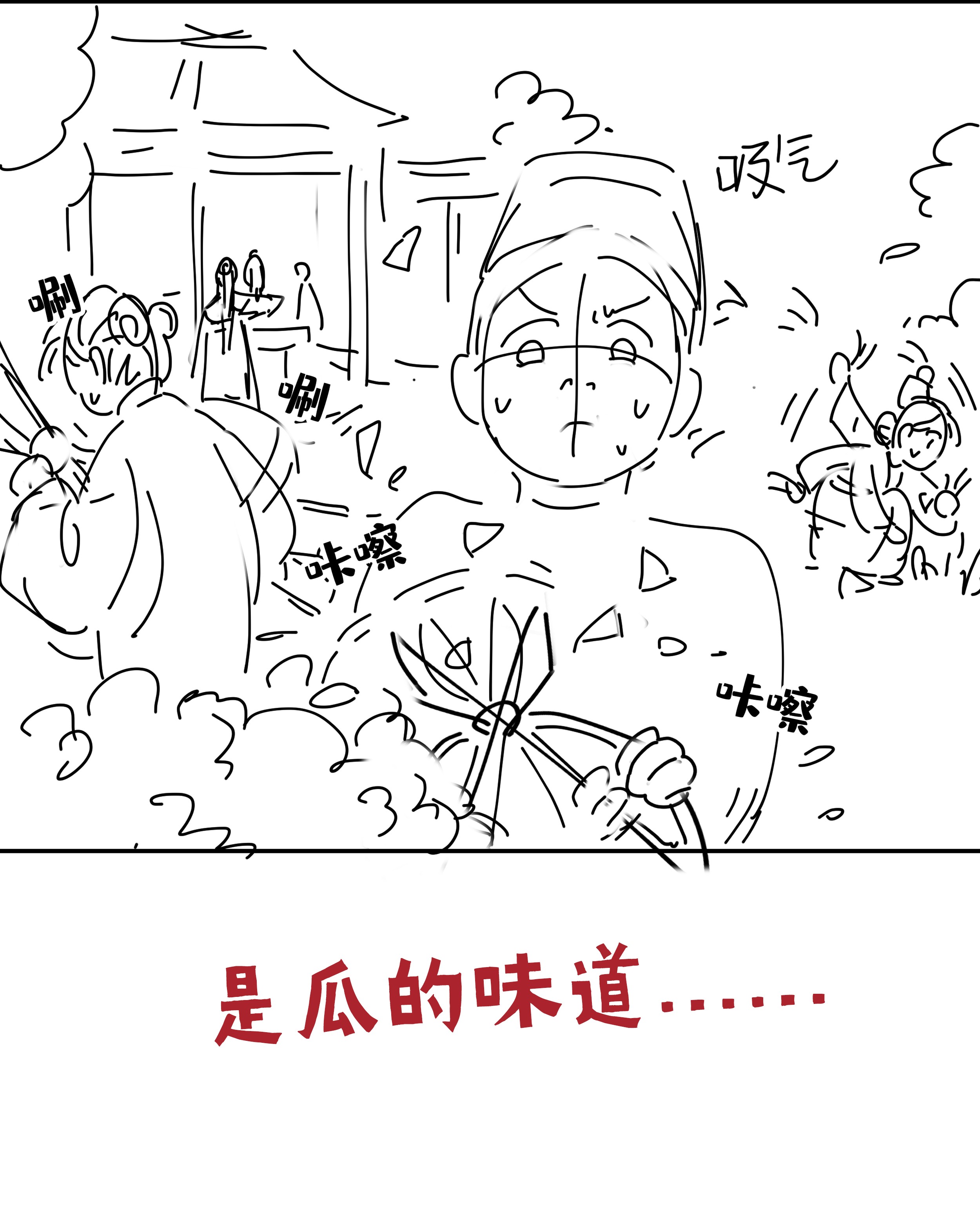 好像拿错了女主剧本06 彩虹屁疯狂输出