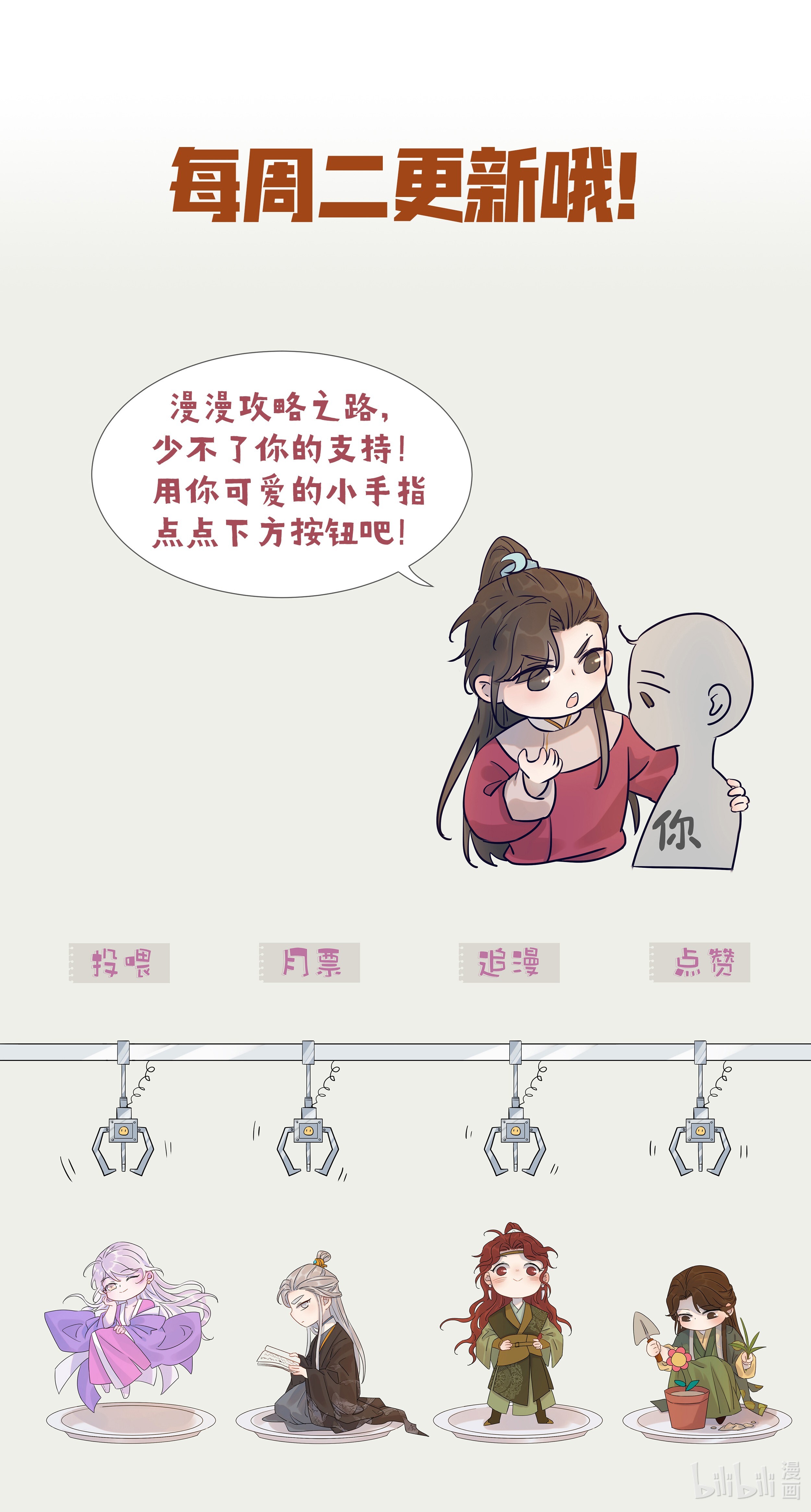好像拿错了女主剧本06 彩虹屁疯狂输出