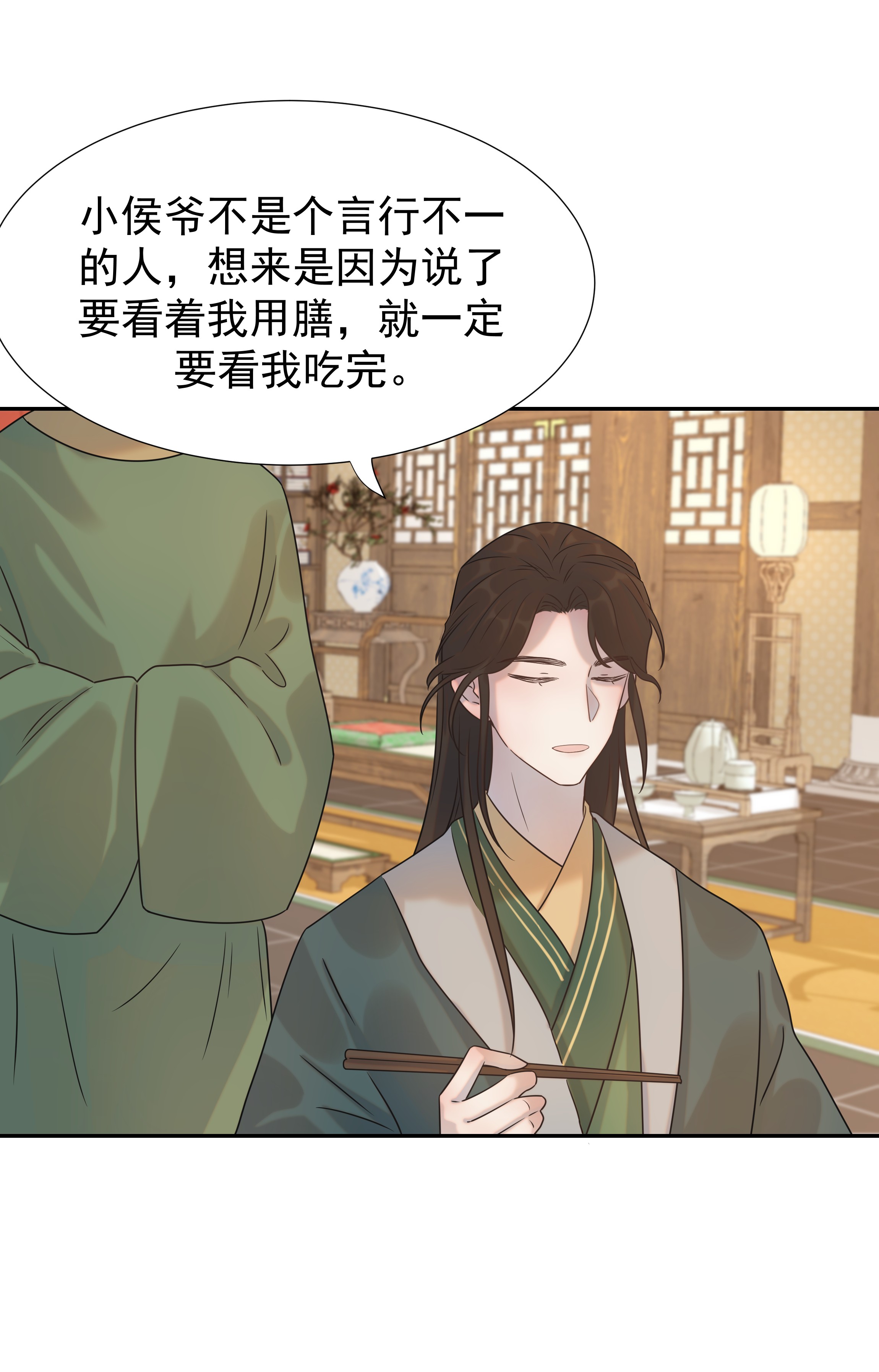 好像拿错了女主剧本06 彩虹屁疯狂输出