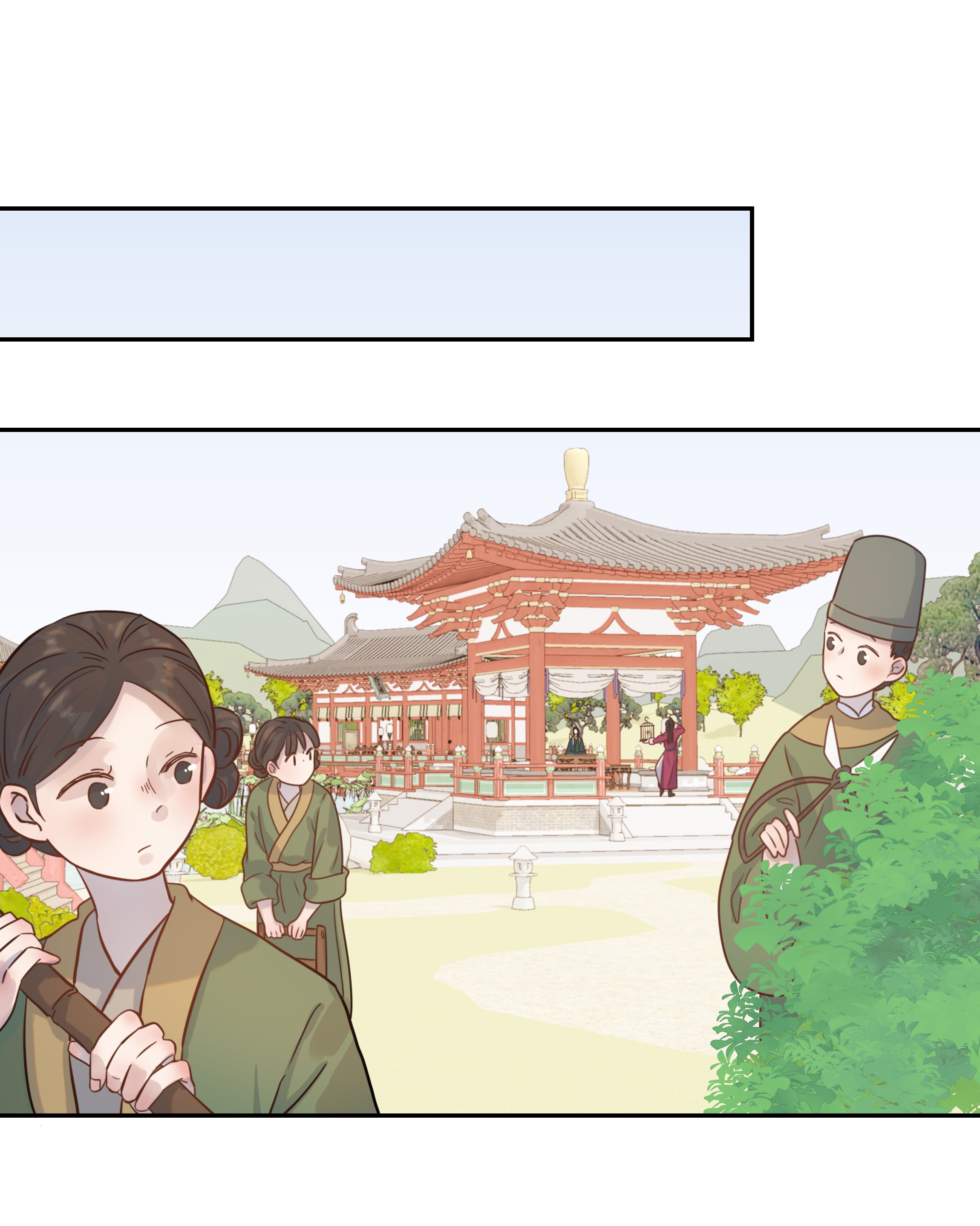 好像拿错了女主剧本07 谁移情别恋了！