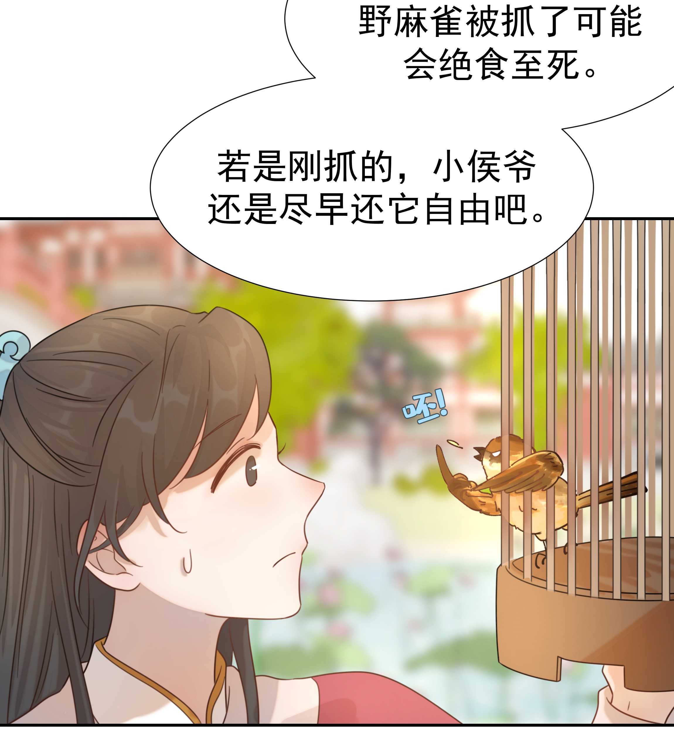 好像拿错了女主剧本07 谁移情别恋了！